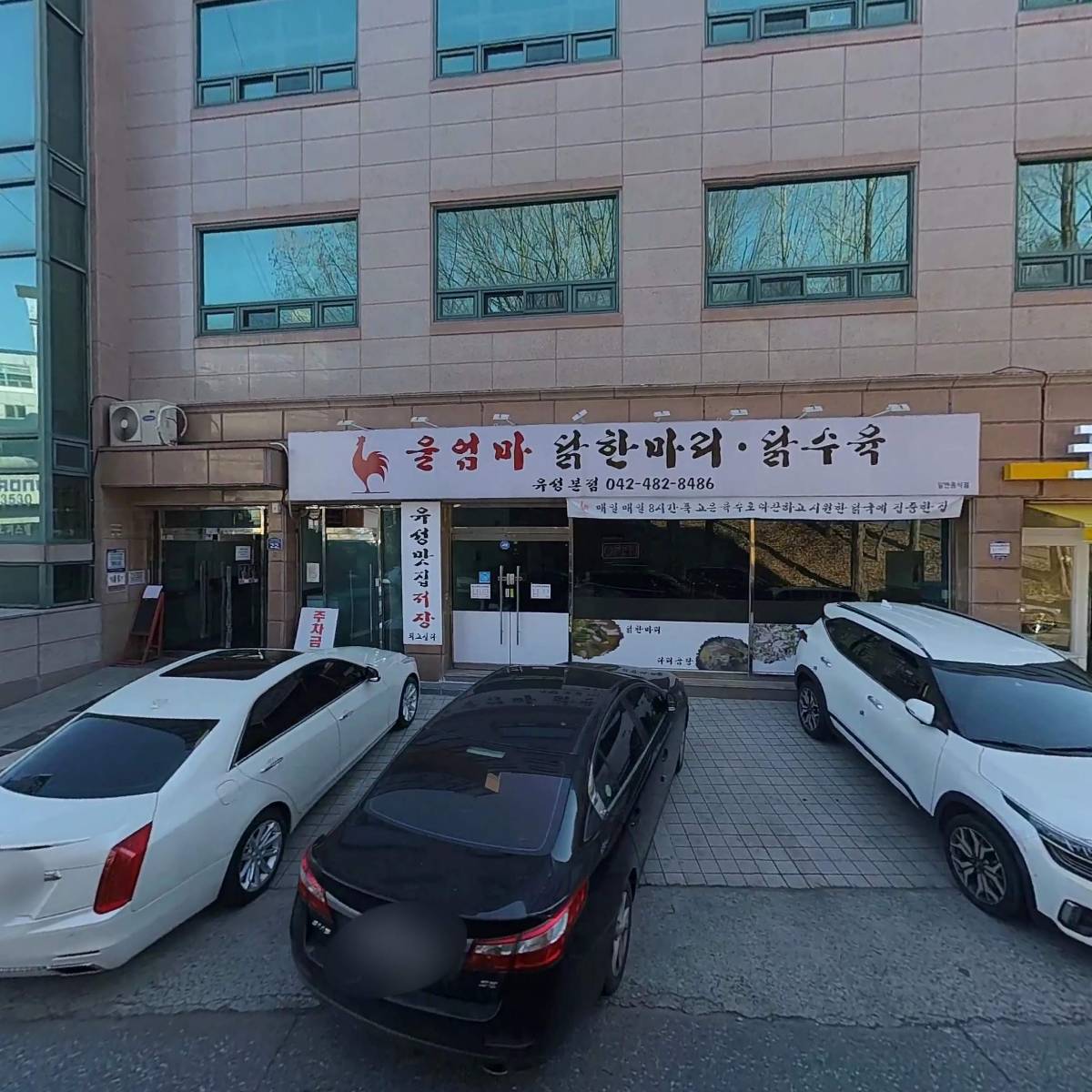 주식회사스타애드_3
