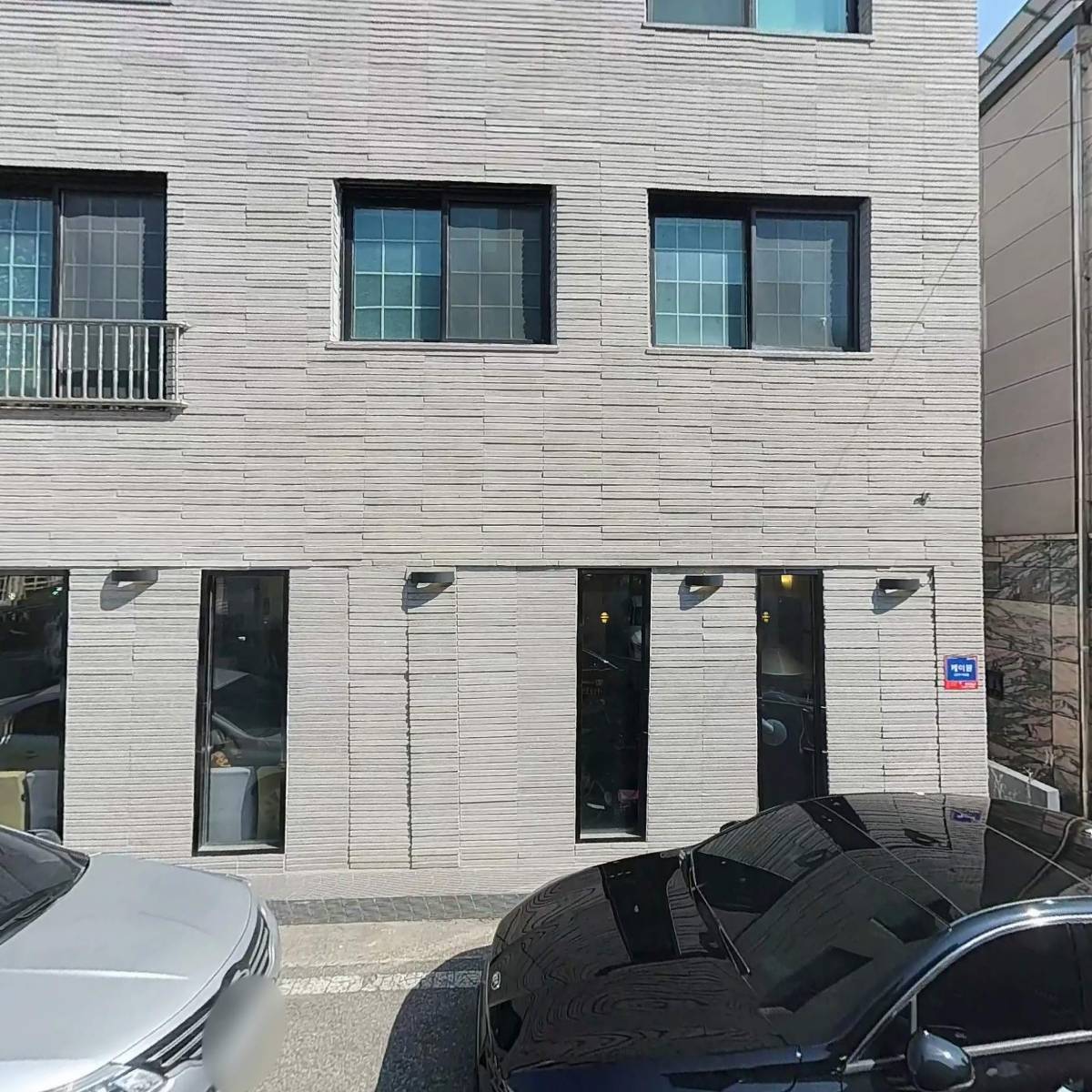에라토랩 반석점_3