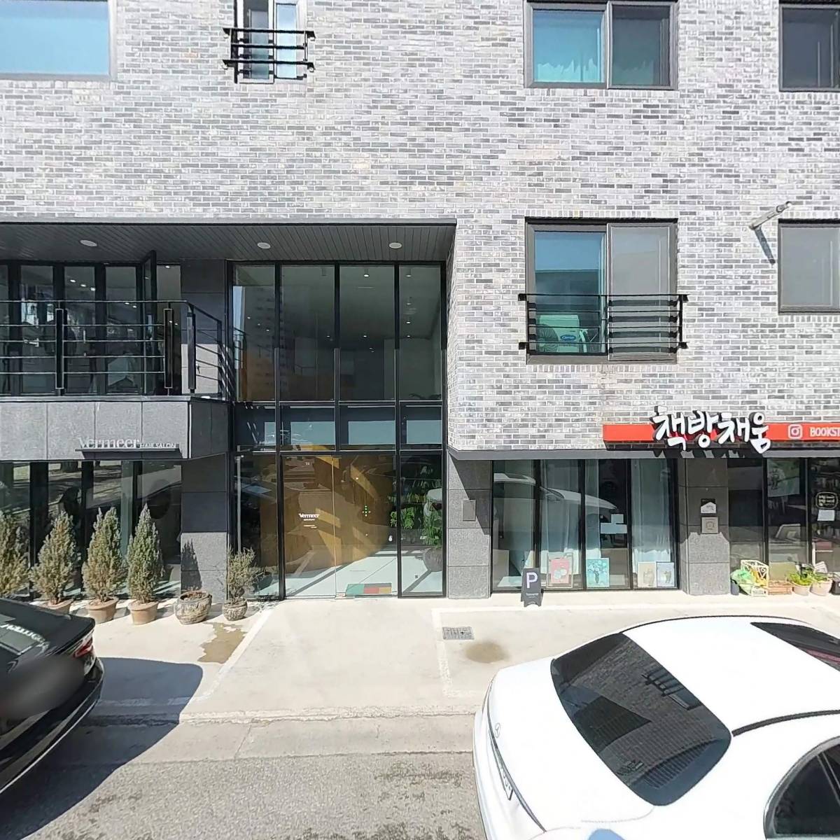 베르메르헤어살롱_3