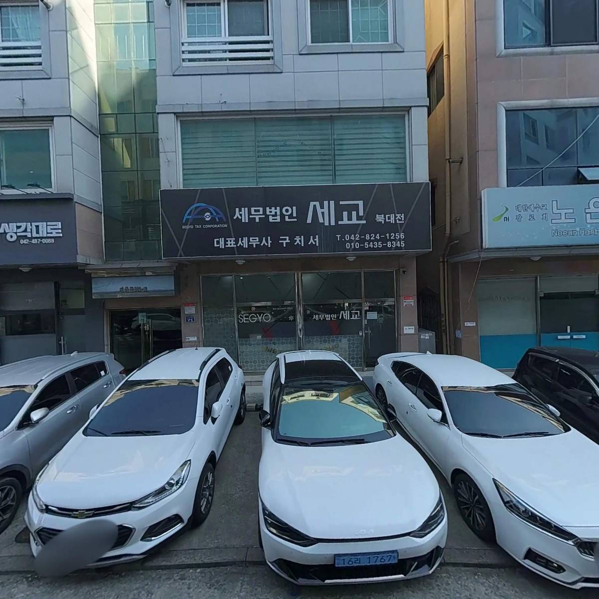 플루켐