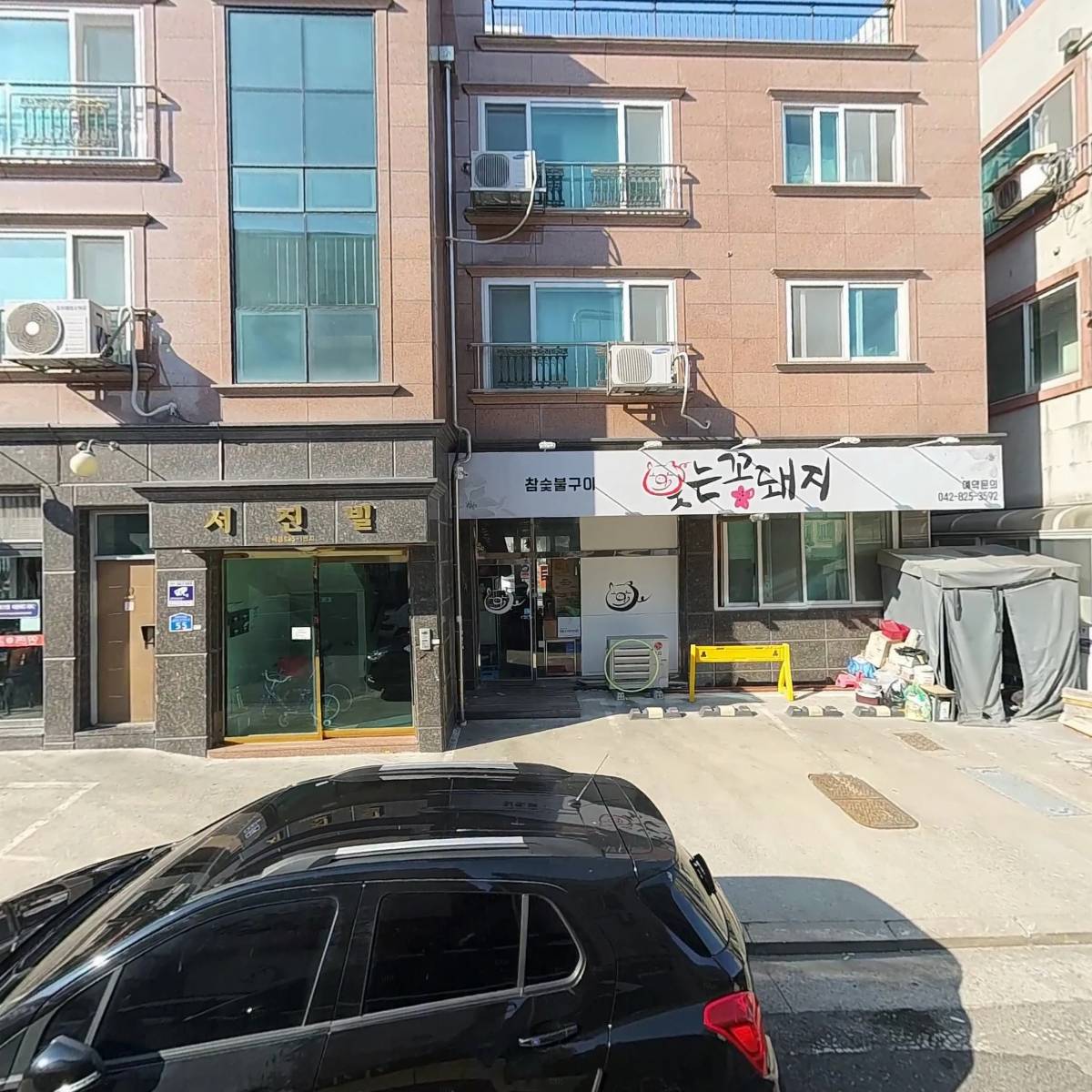 진막창