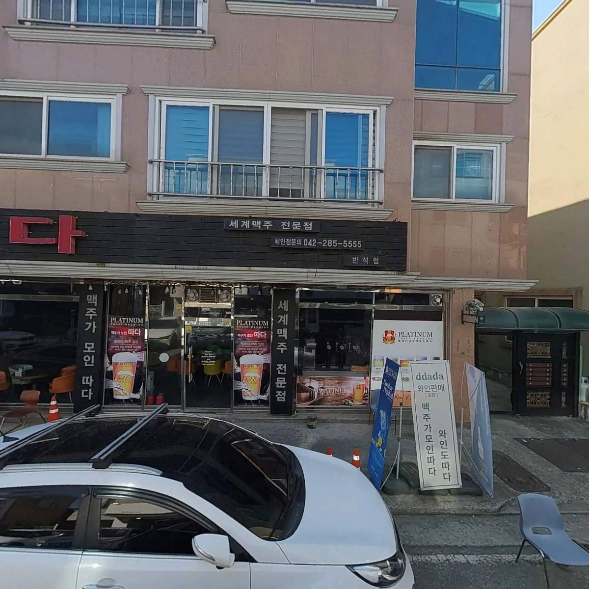따다식당_3