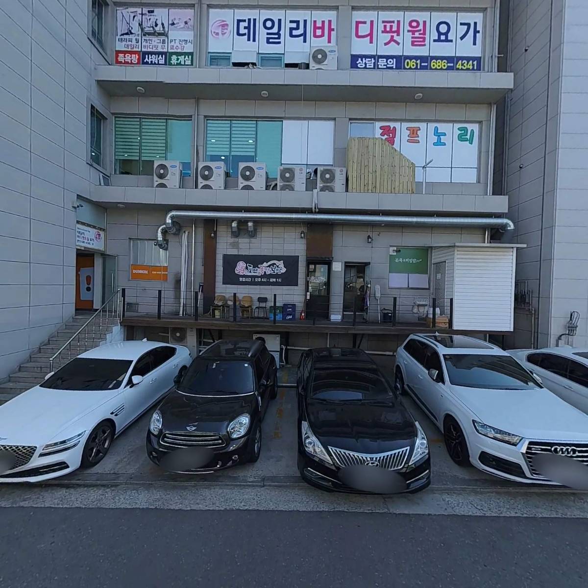 본죽&비빔밥여수죽림점