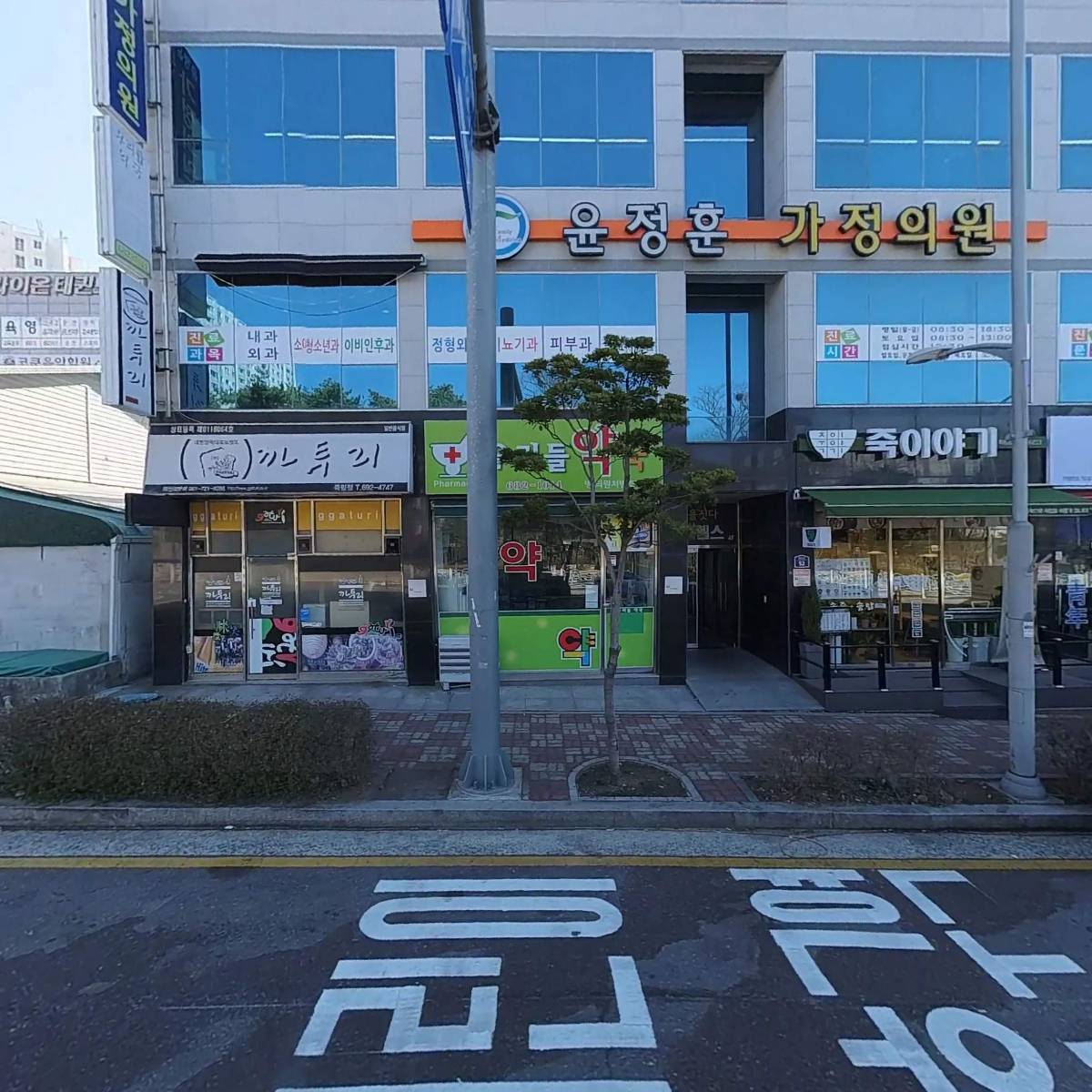 윤정훈가정의원