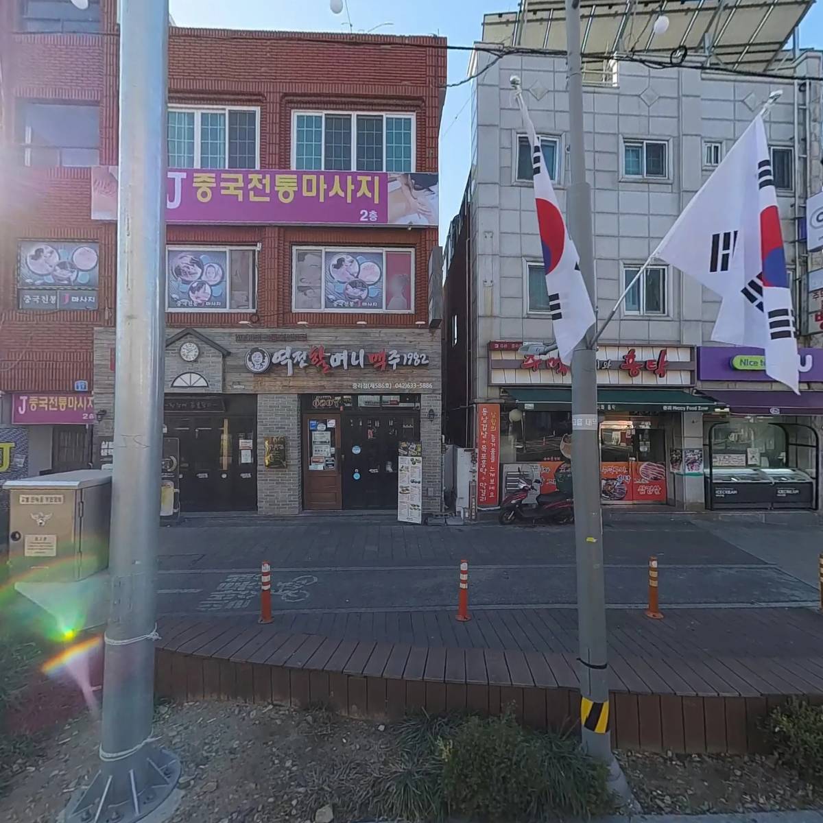 역전할머니맥주대전중리점