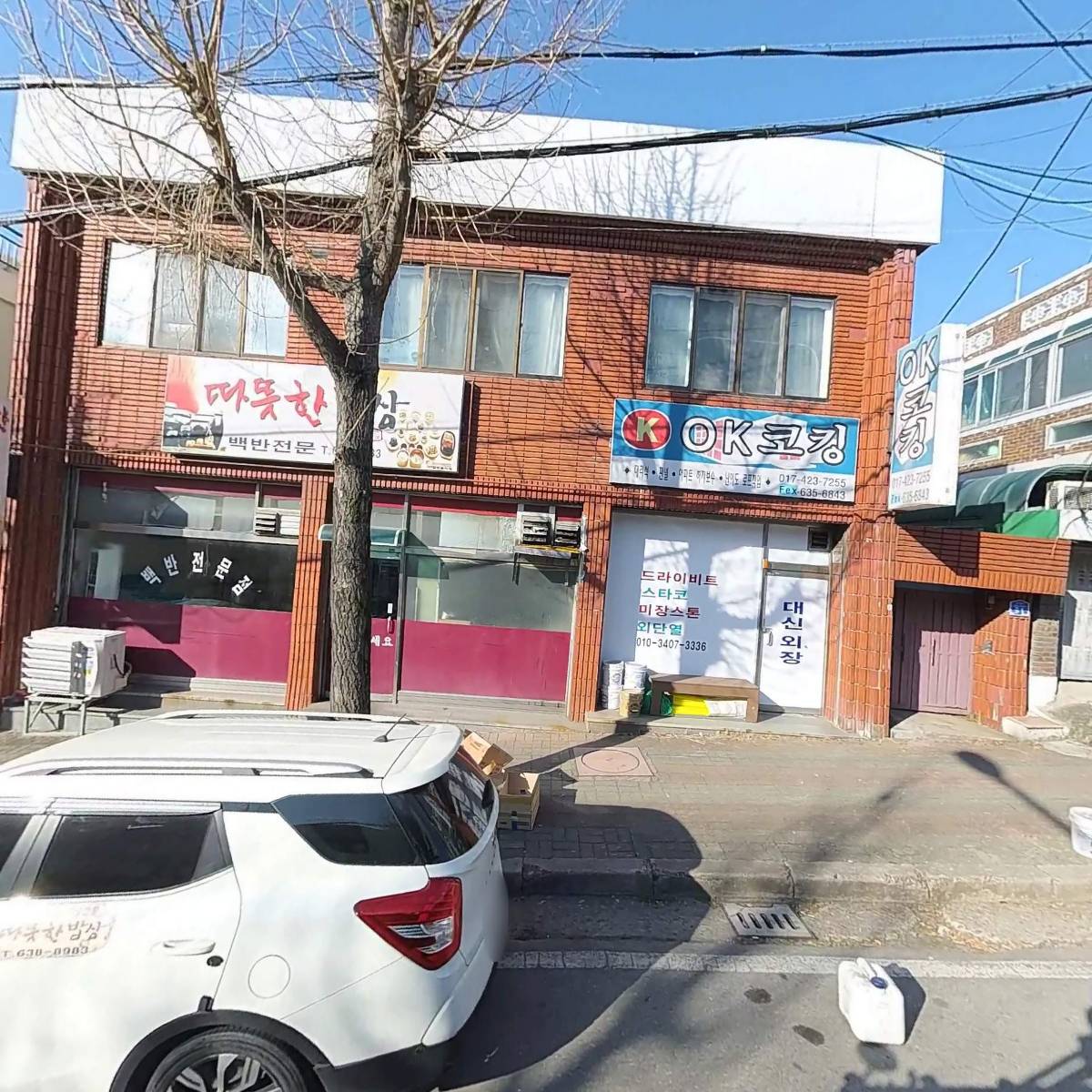 평화정보통신
