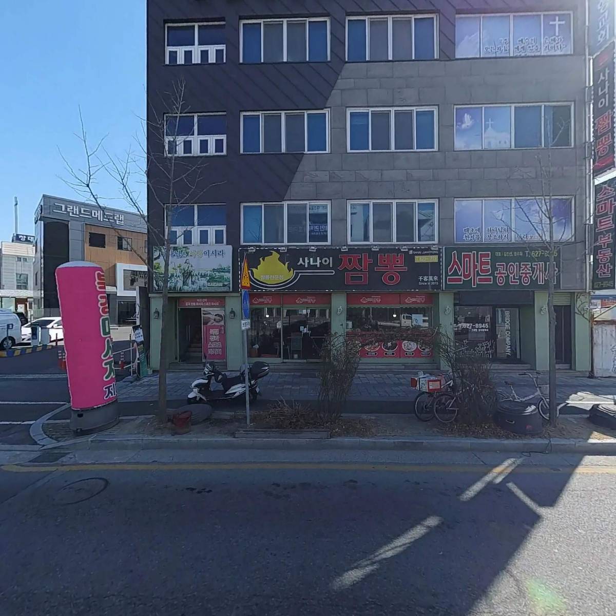 주식회사 브릿지컴퍼니