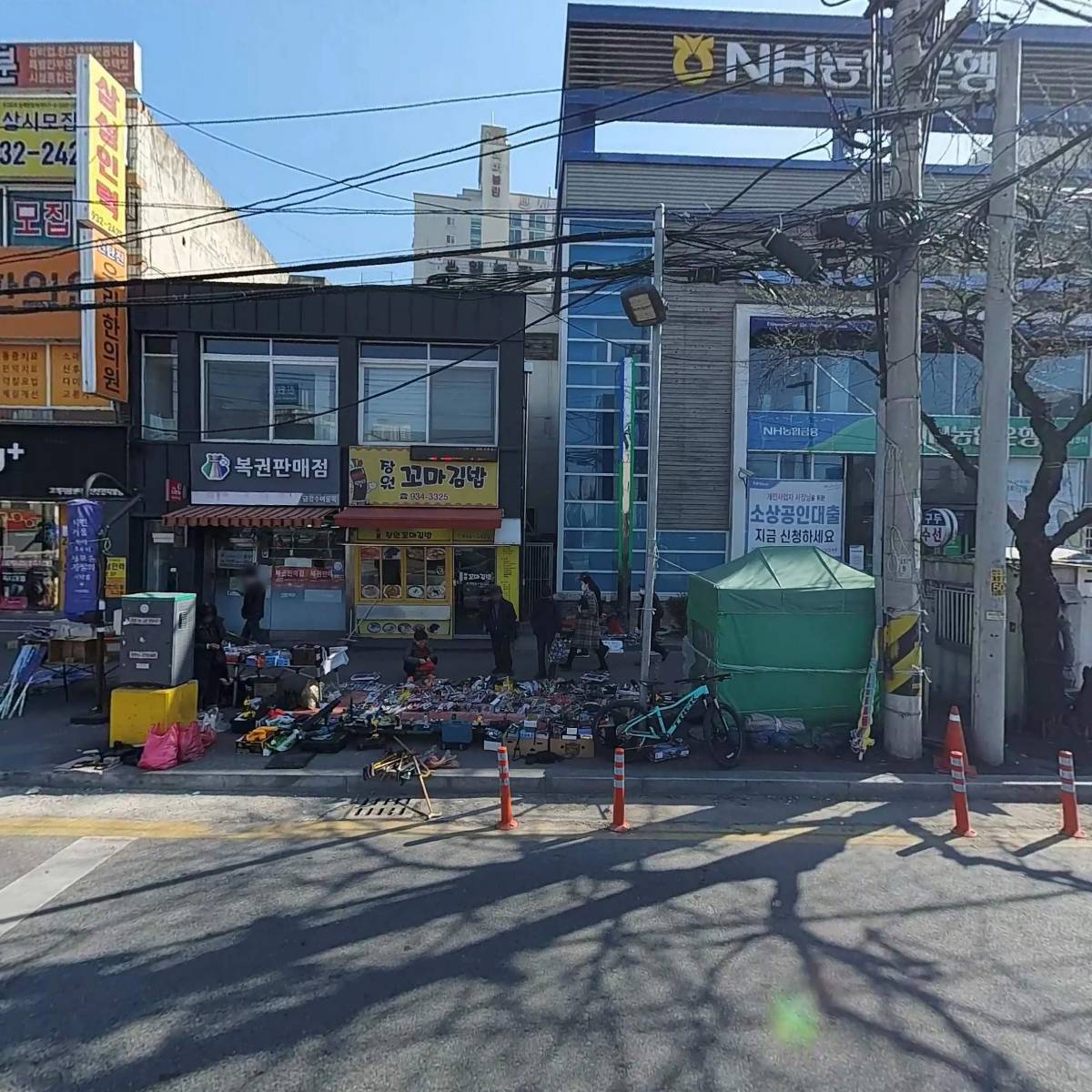 장원꼬마김밥