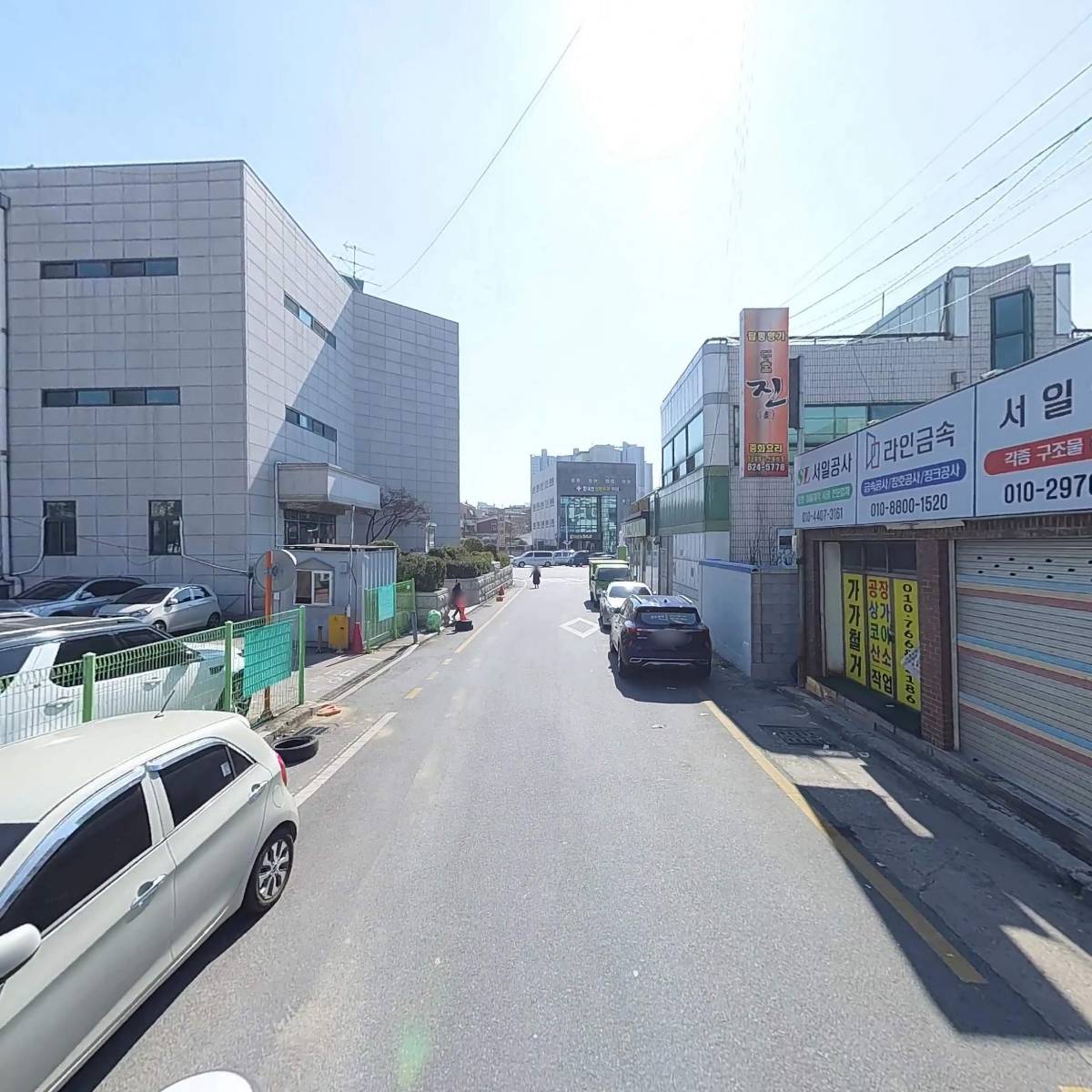 스피드메이트SK푸른점_2