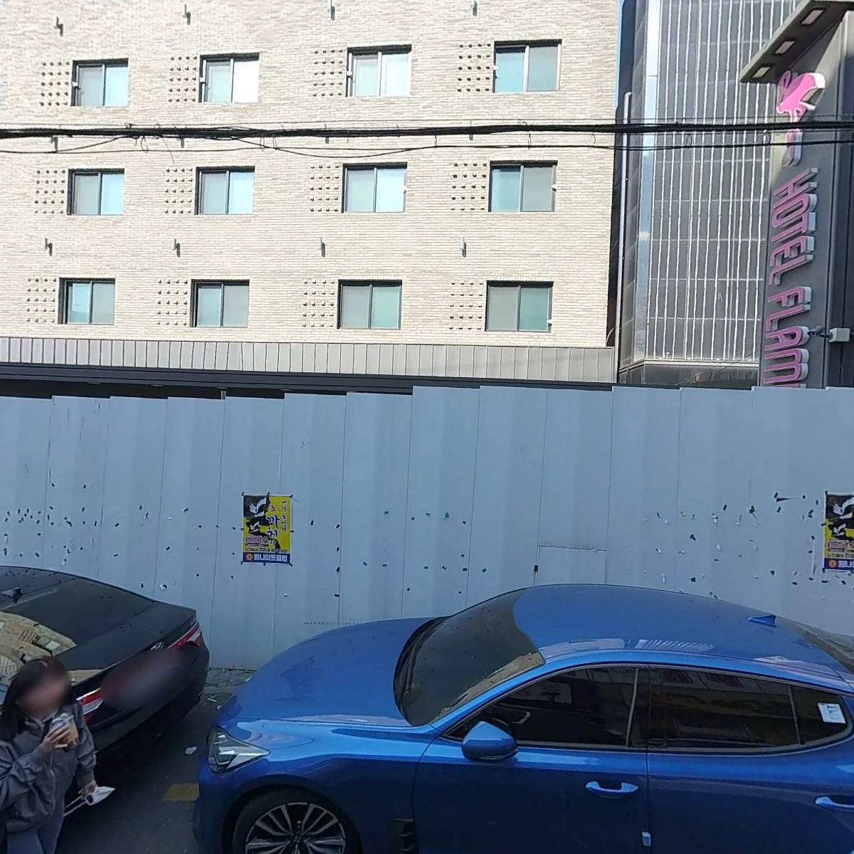 으뜸원나이트
