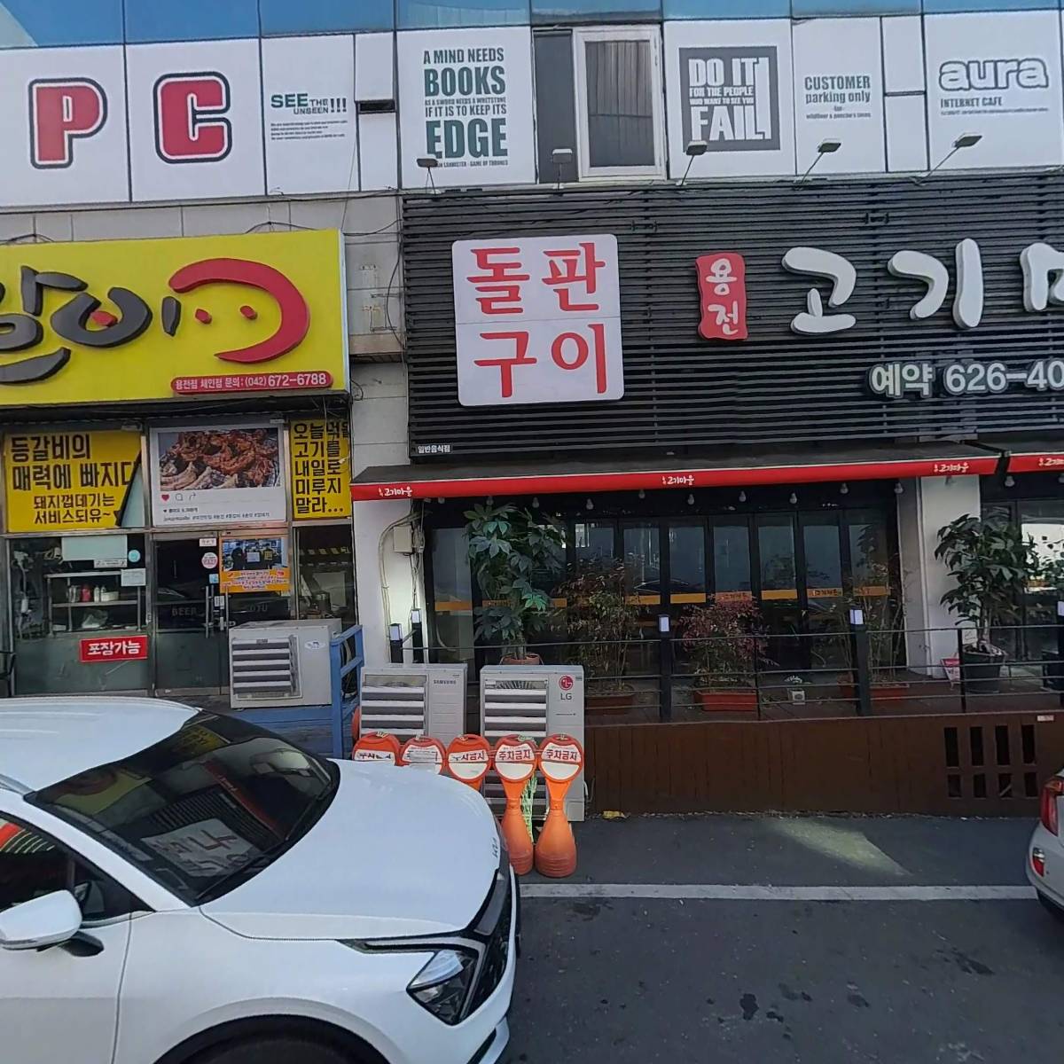 으뜸원나이트_3