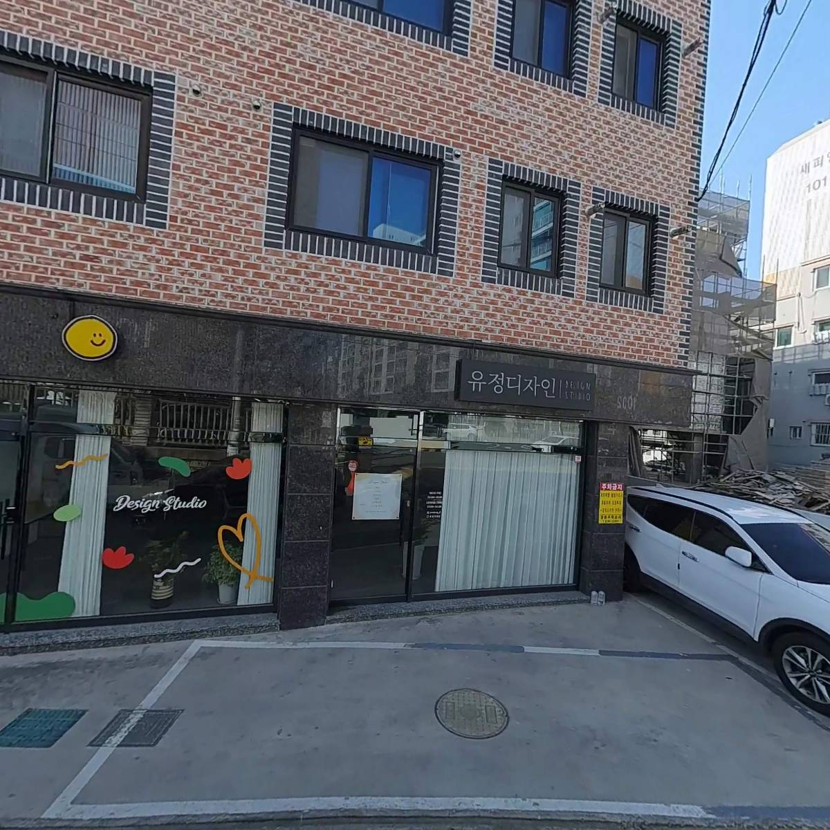 유정디자인