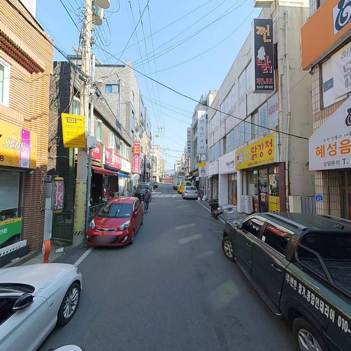 한국외식산업협회 대전,세종충남지회 동구지부_2