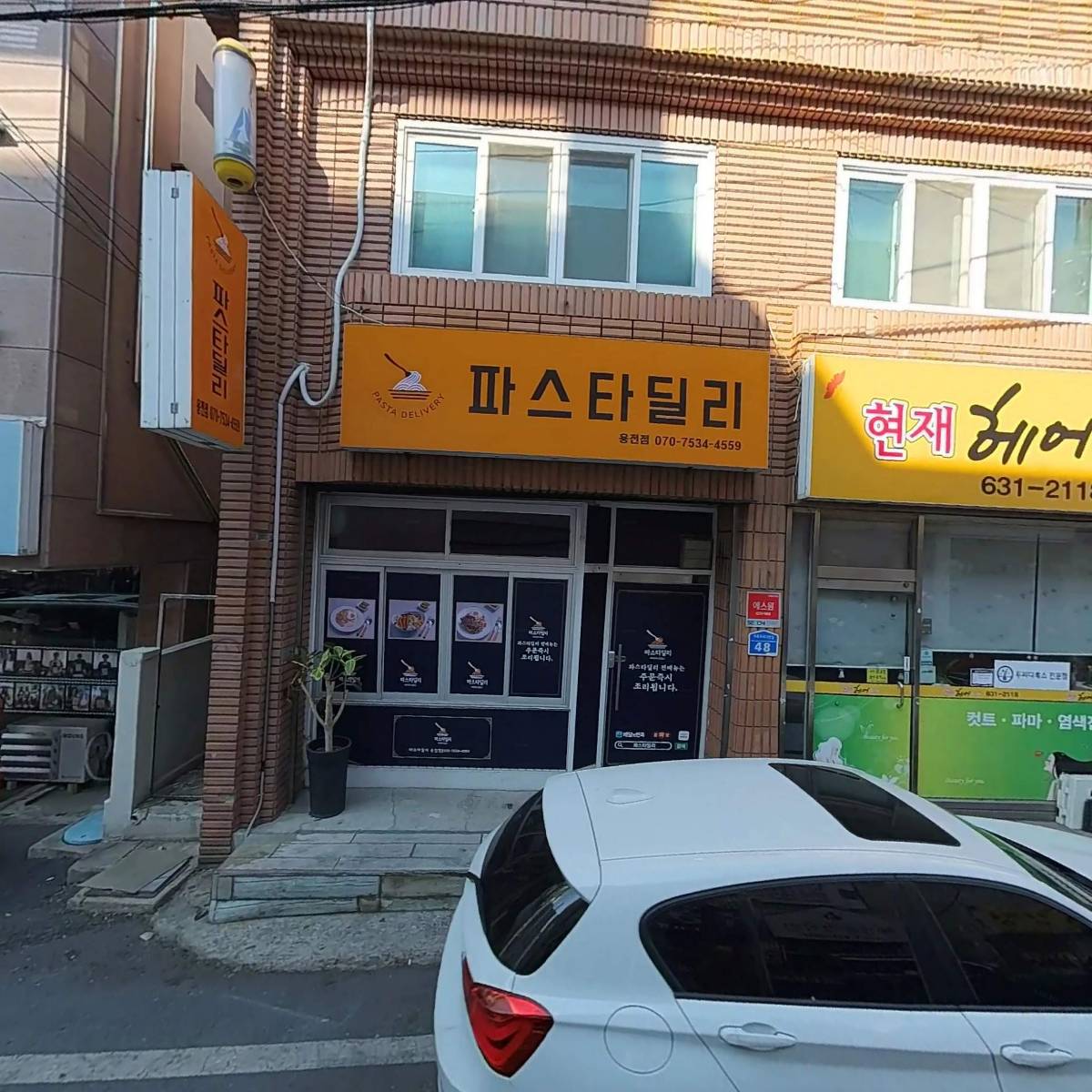 한국외식산업협회 대전,세종충남지회 동구지부
