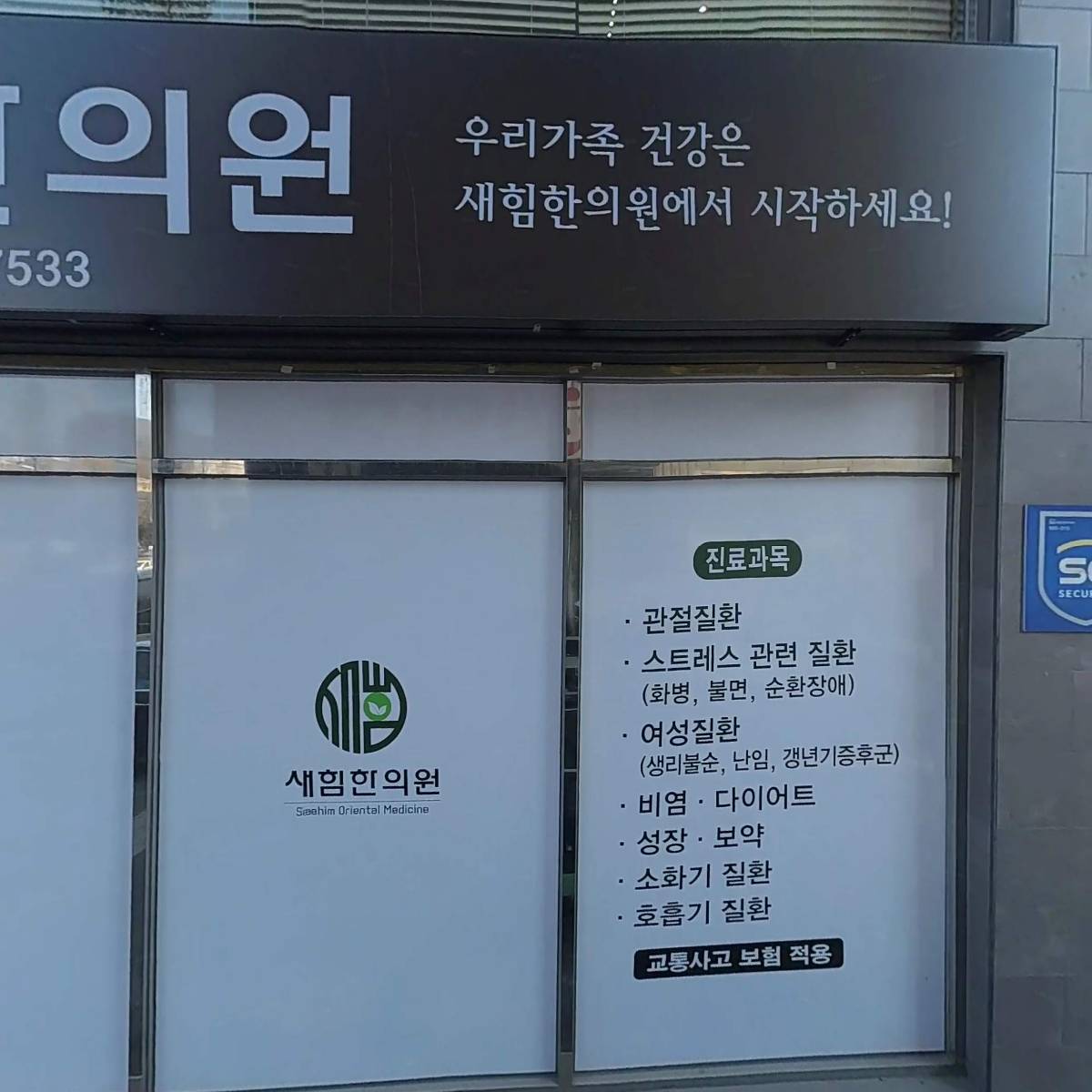 마이데스크스터디카페(한남대점)_3