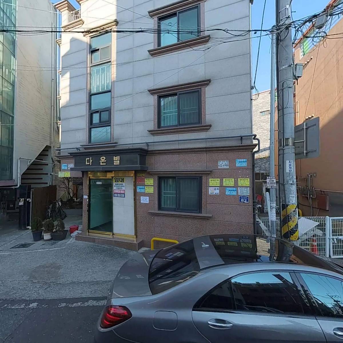 도둑고기한남대점