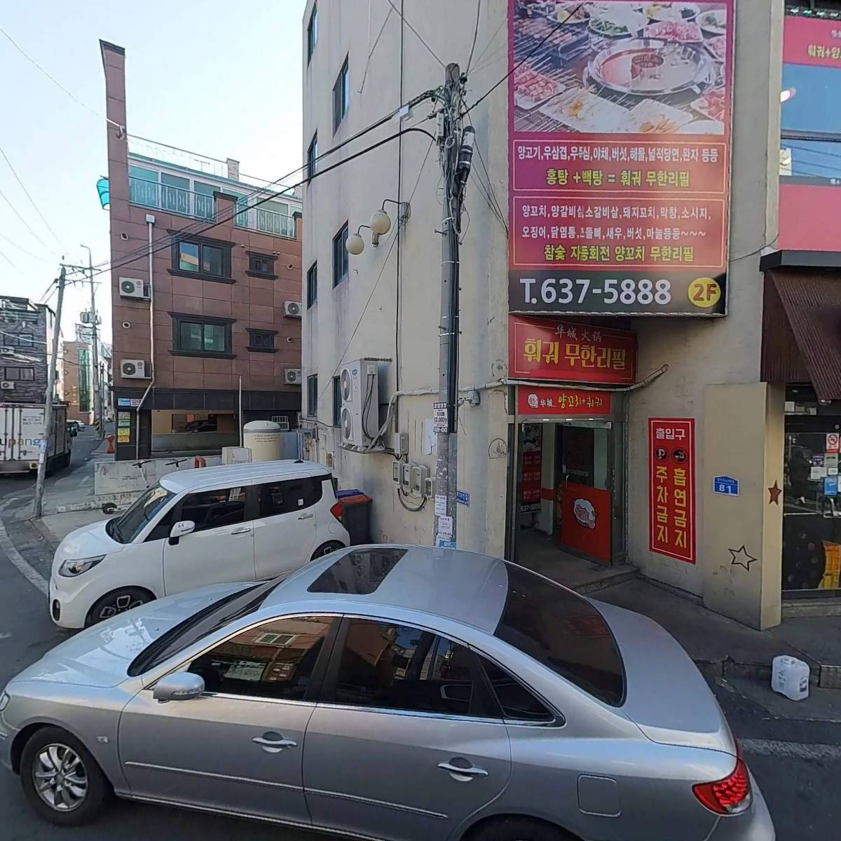 도둑고기한남대점_3