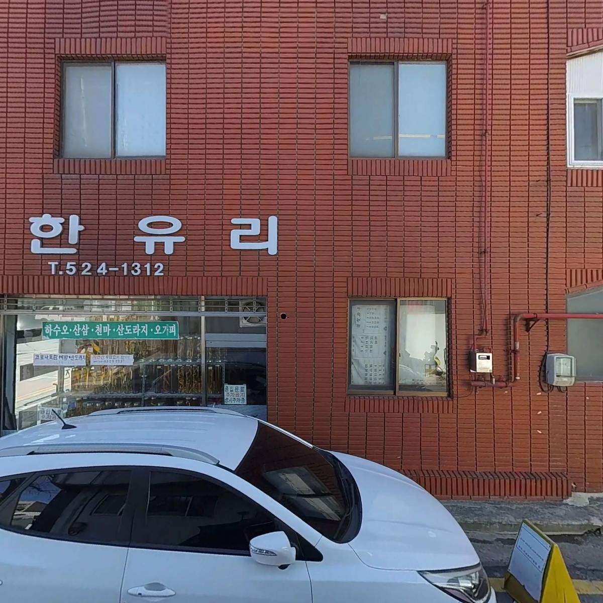 고향식당_3