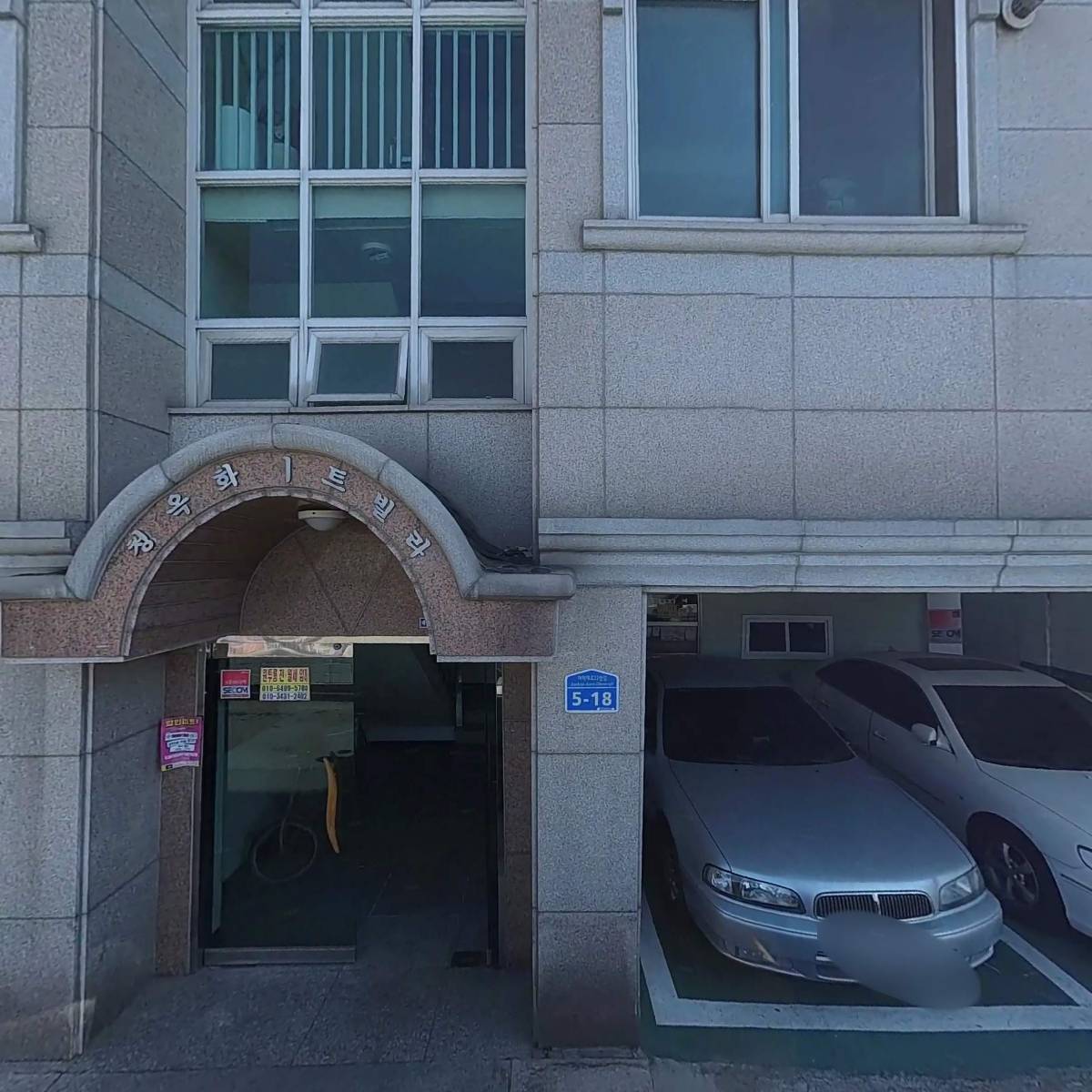 도솔 카 서비스_3