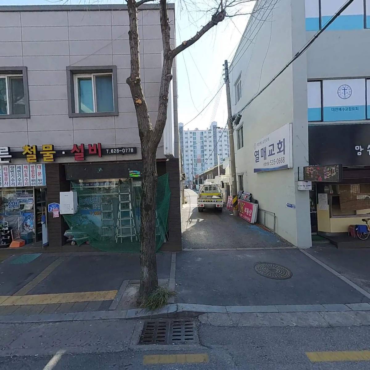 중고명품관