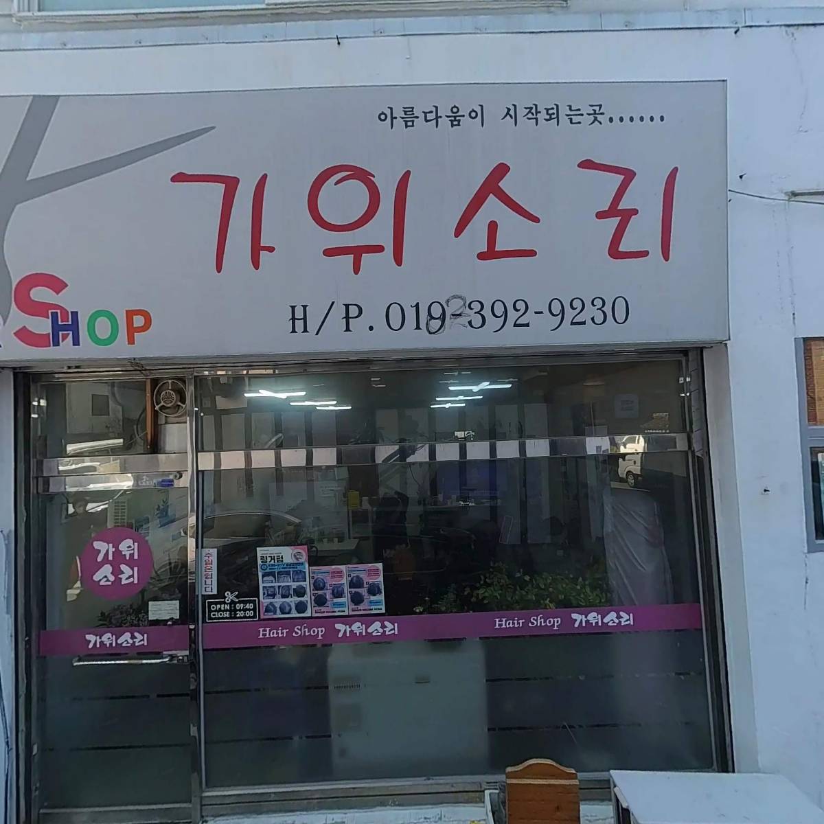 주식회사 글로벌한국현대에너지