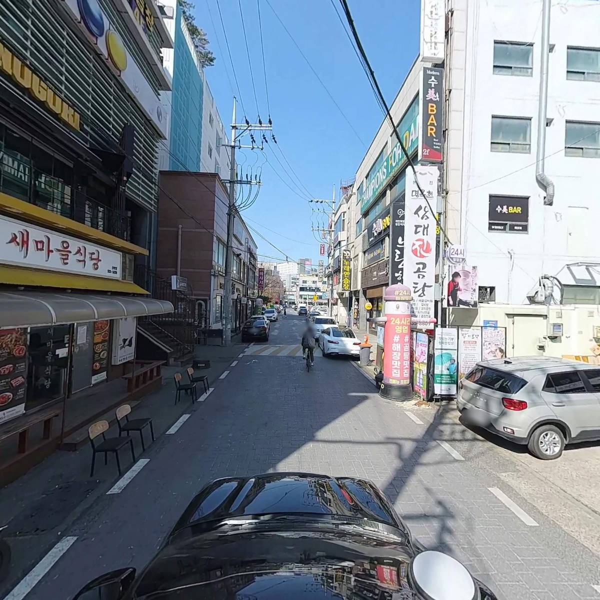 해시태그_4