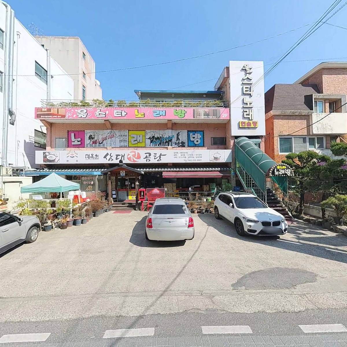 해시태그