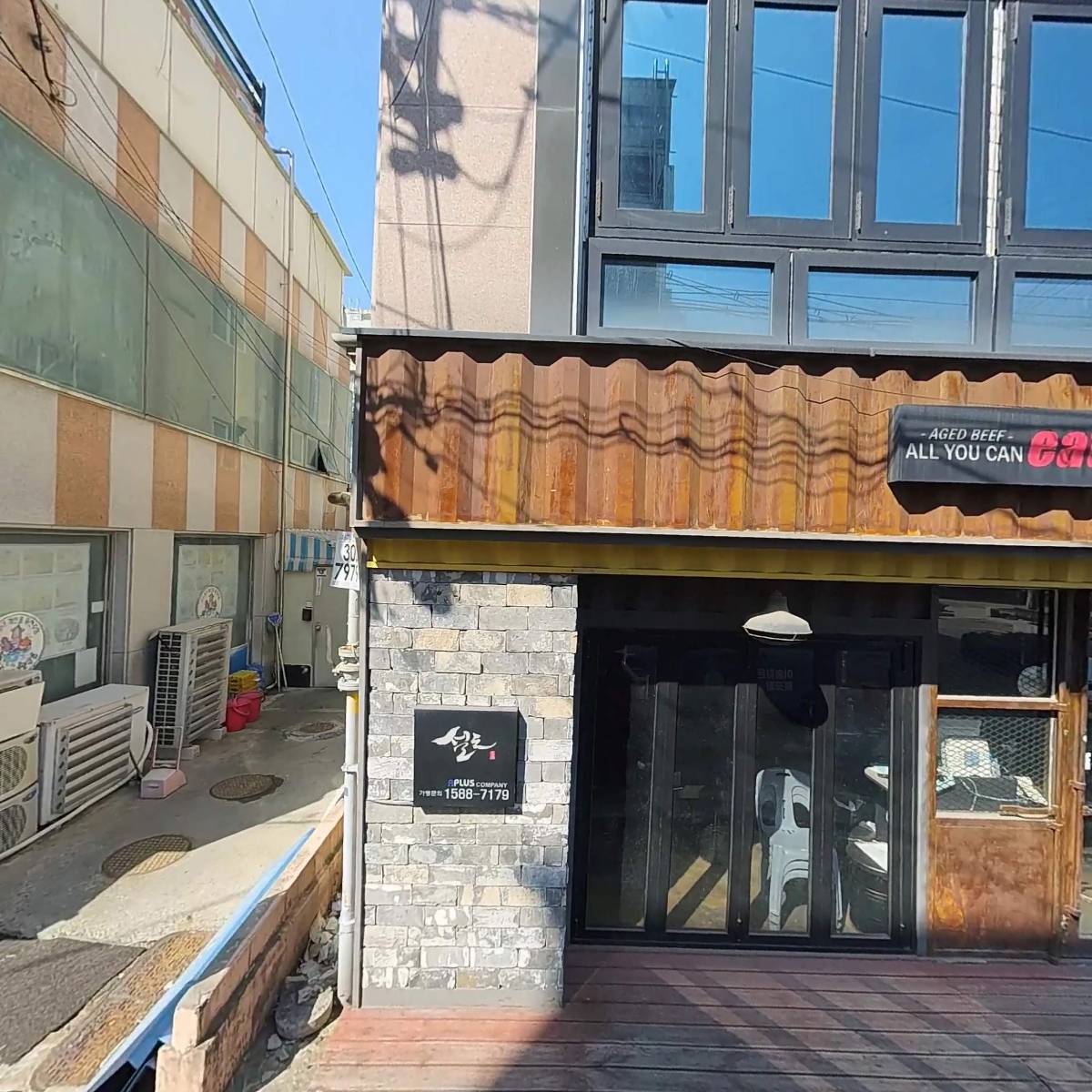 애프터글로우