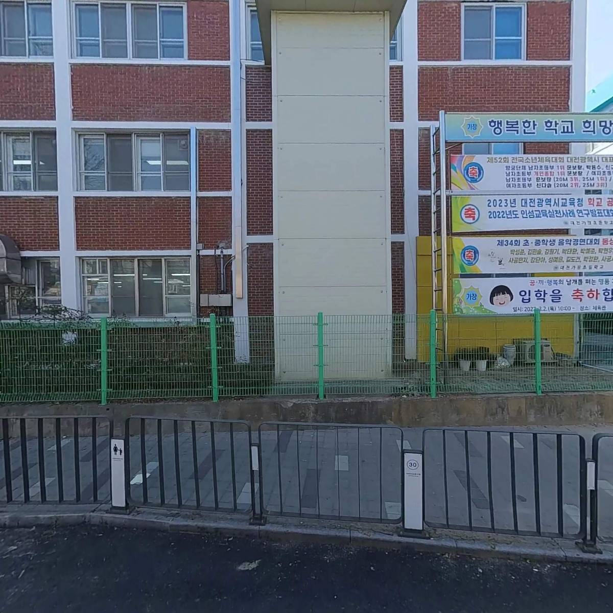 대광전기