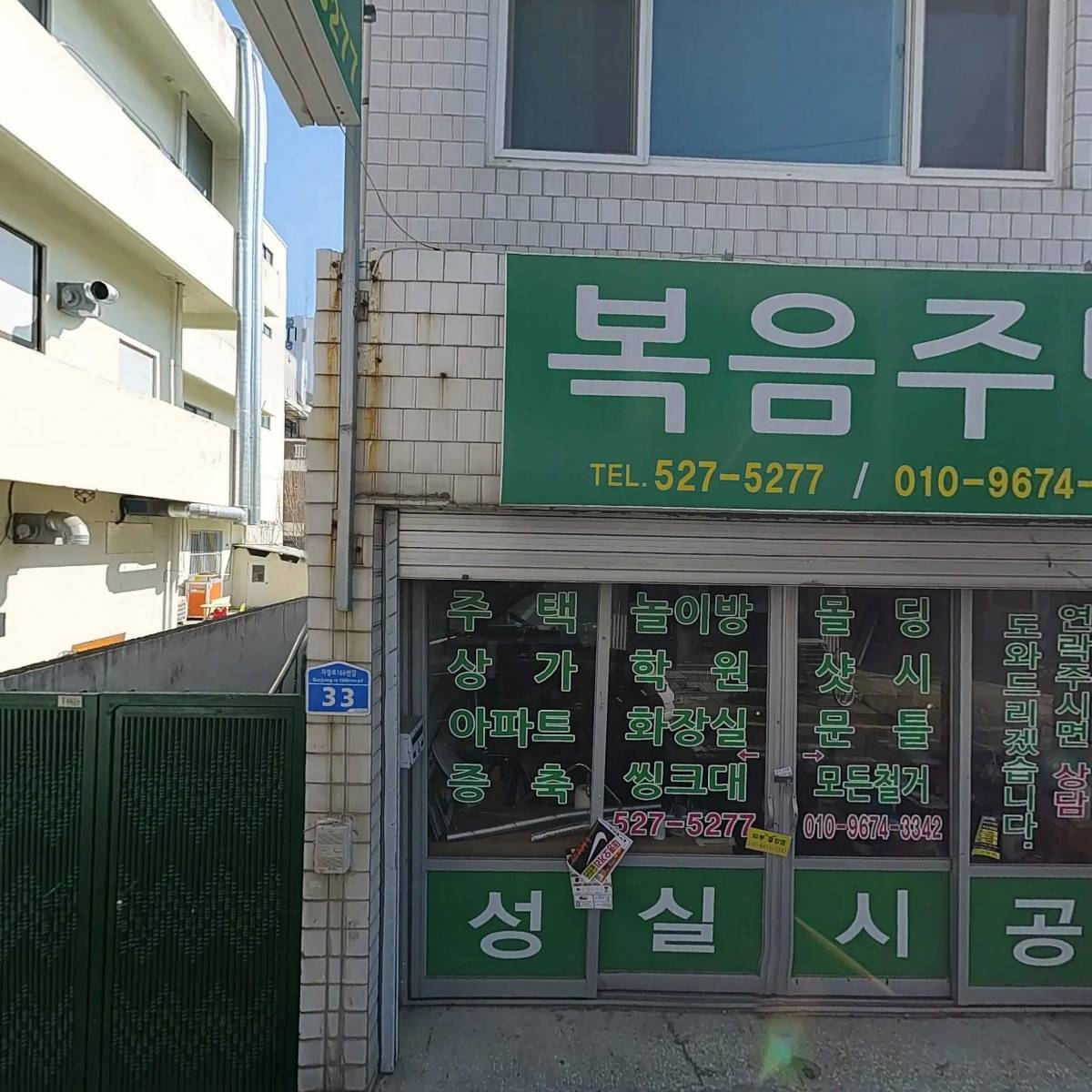 우리헤어샵