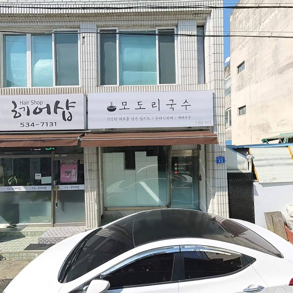 우리헤어샵_3
