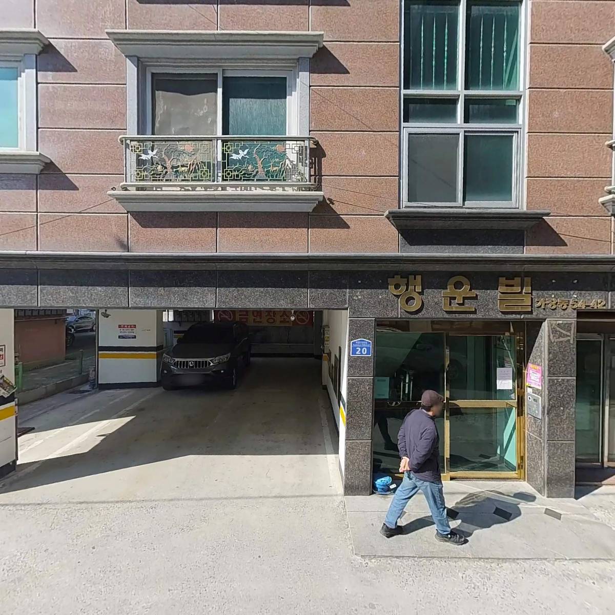 본정보시스템_3