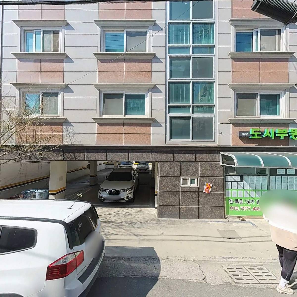 주식회사 대전엠알오_3