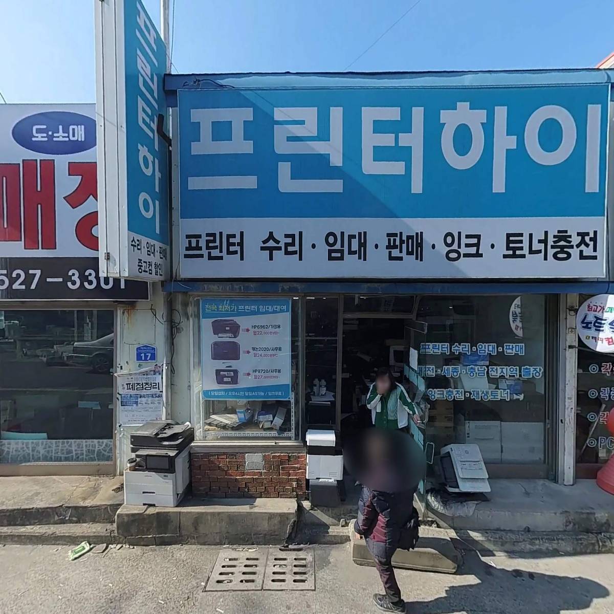 마이컴정보시스템_3