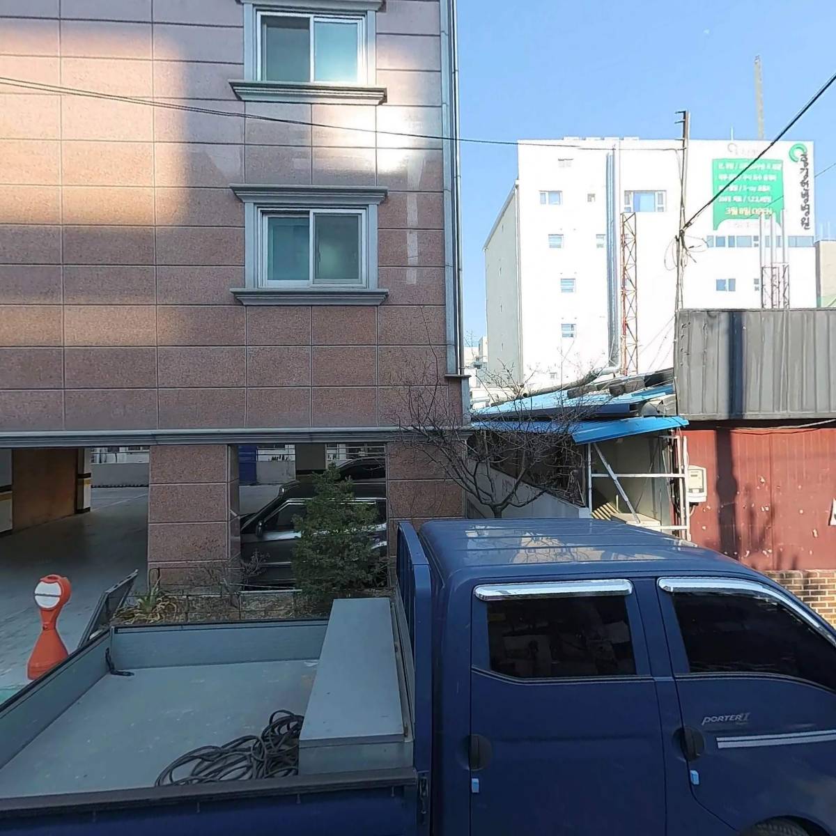 보국종합상사