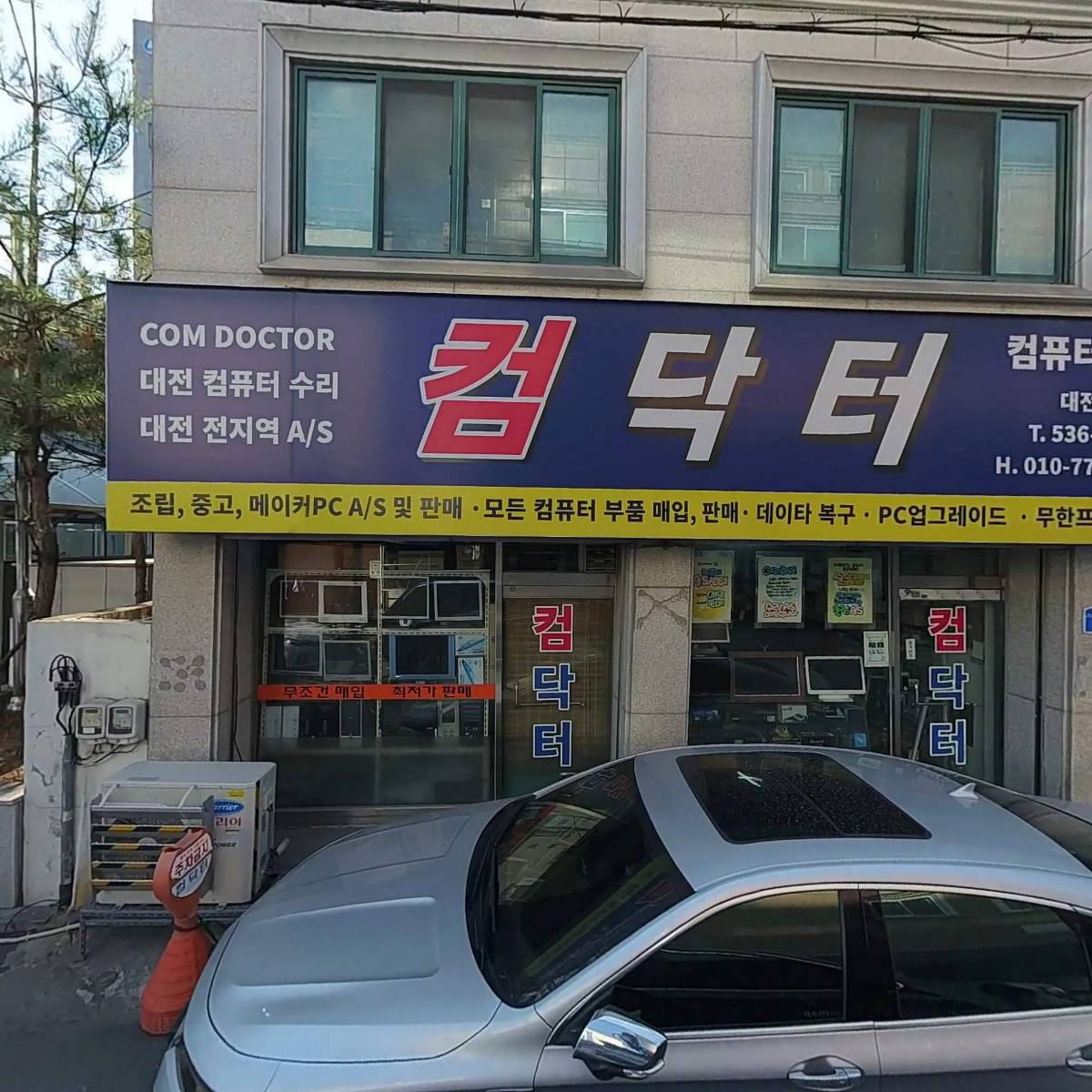 보국종합상사_3