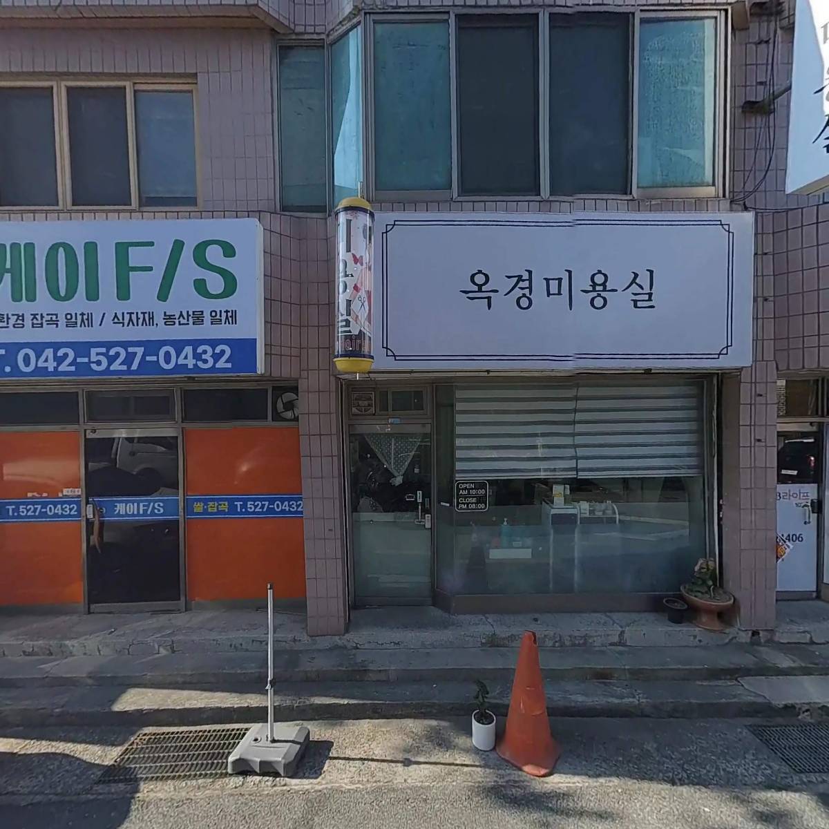 한국이동식화장차협회_3