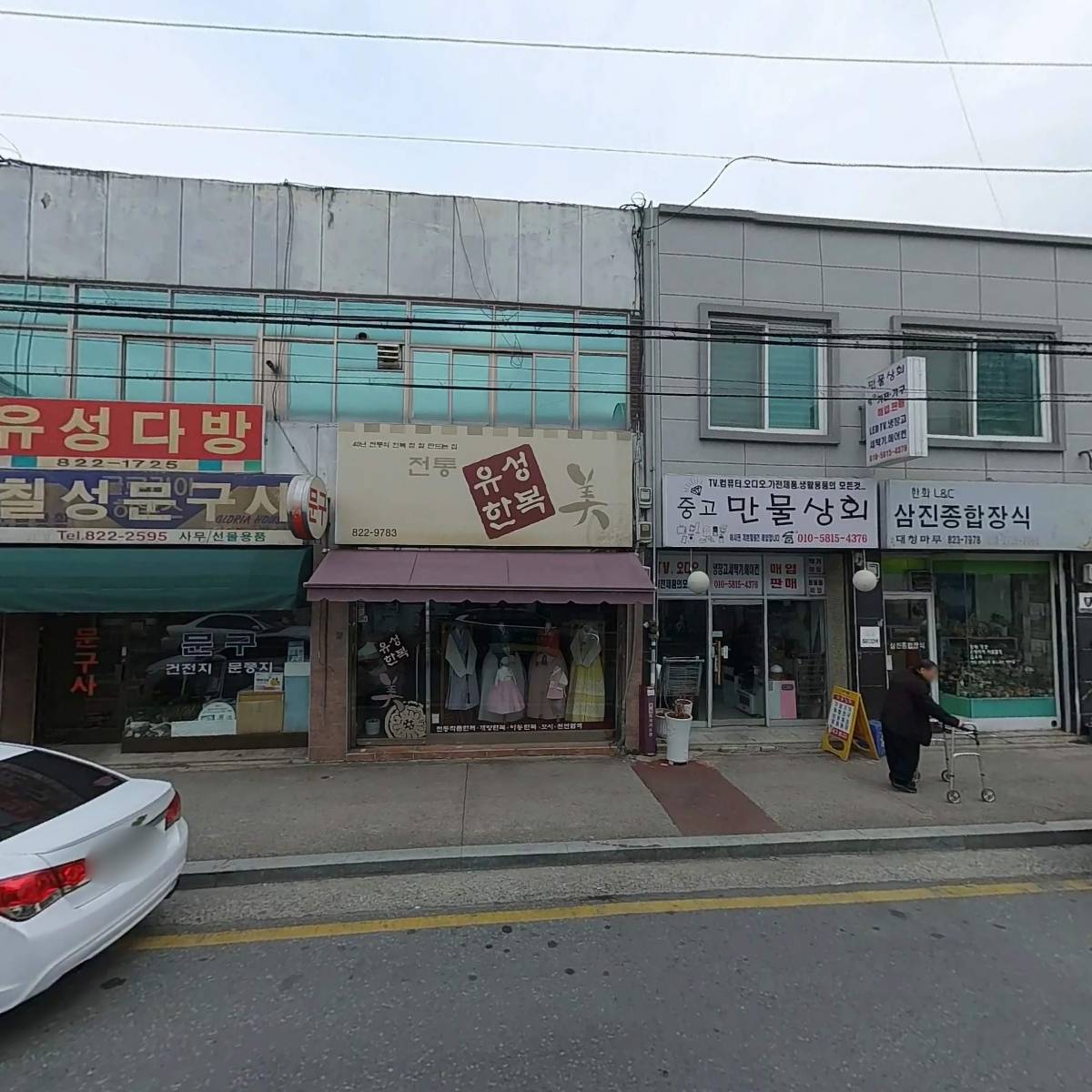 삼진종합장식_3