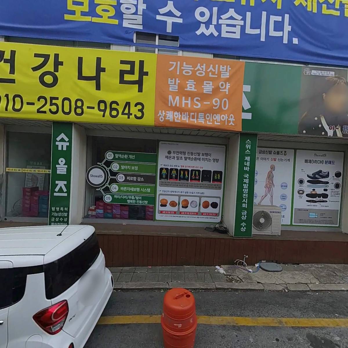 양프로사진관