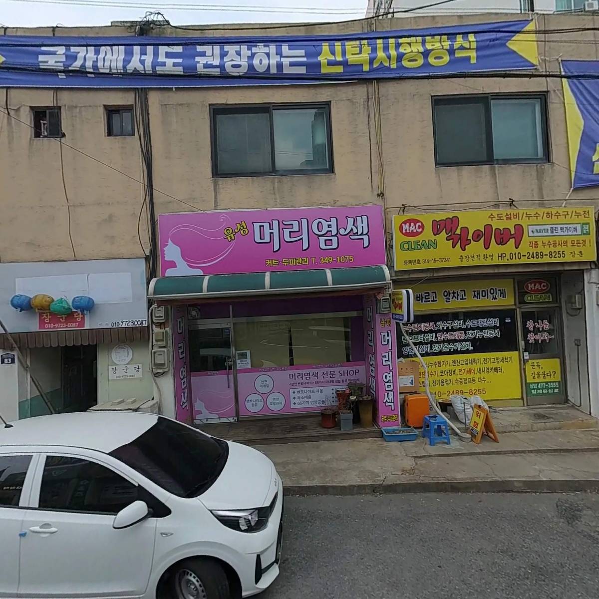 양프로사진관_3