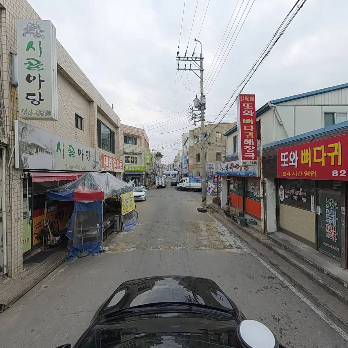 효진상회_4