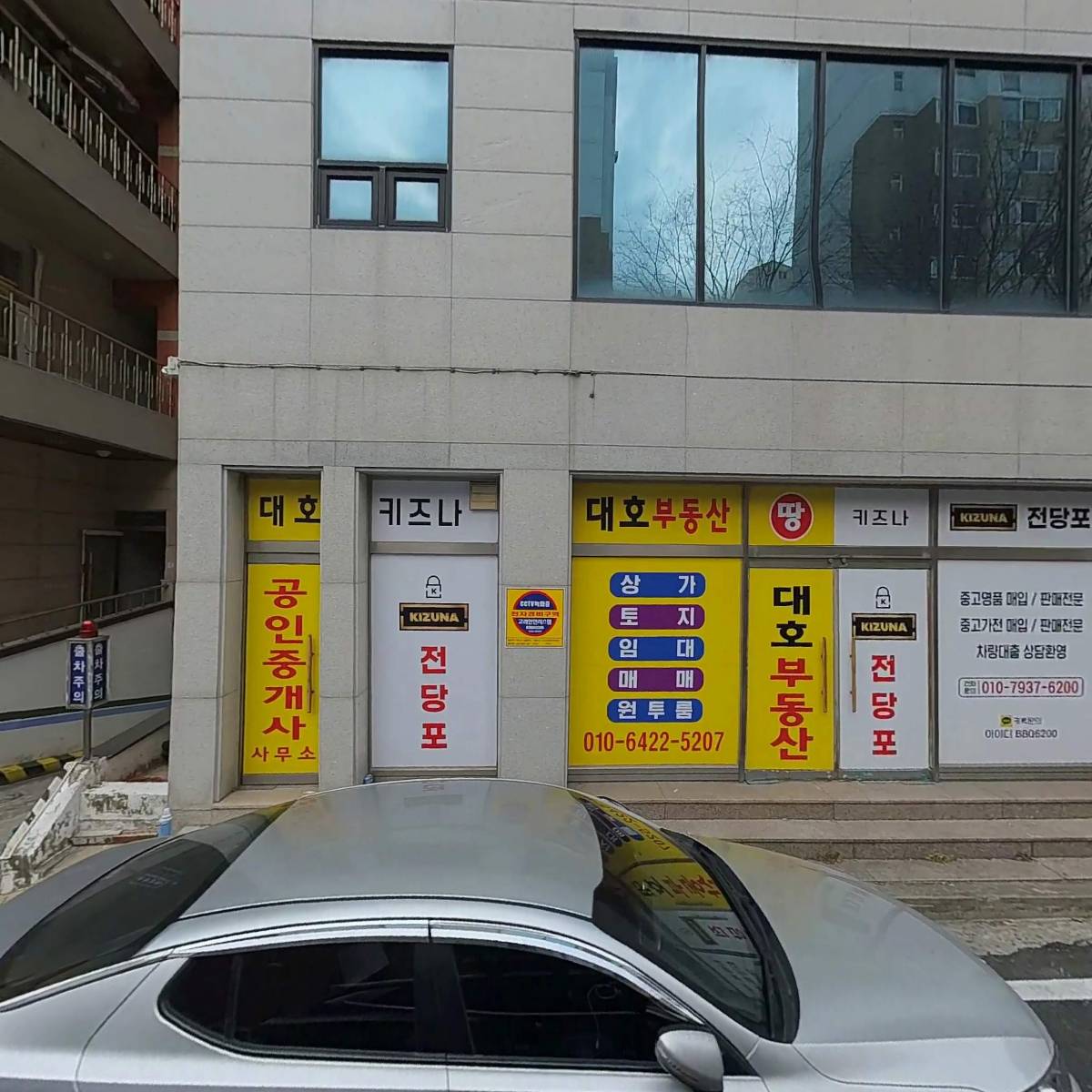 한국전산시스템_3