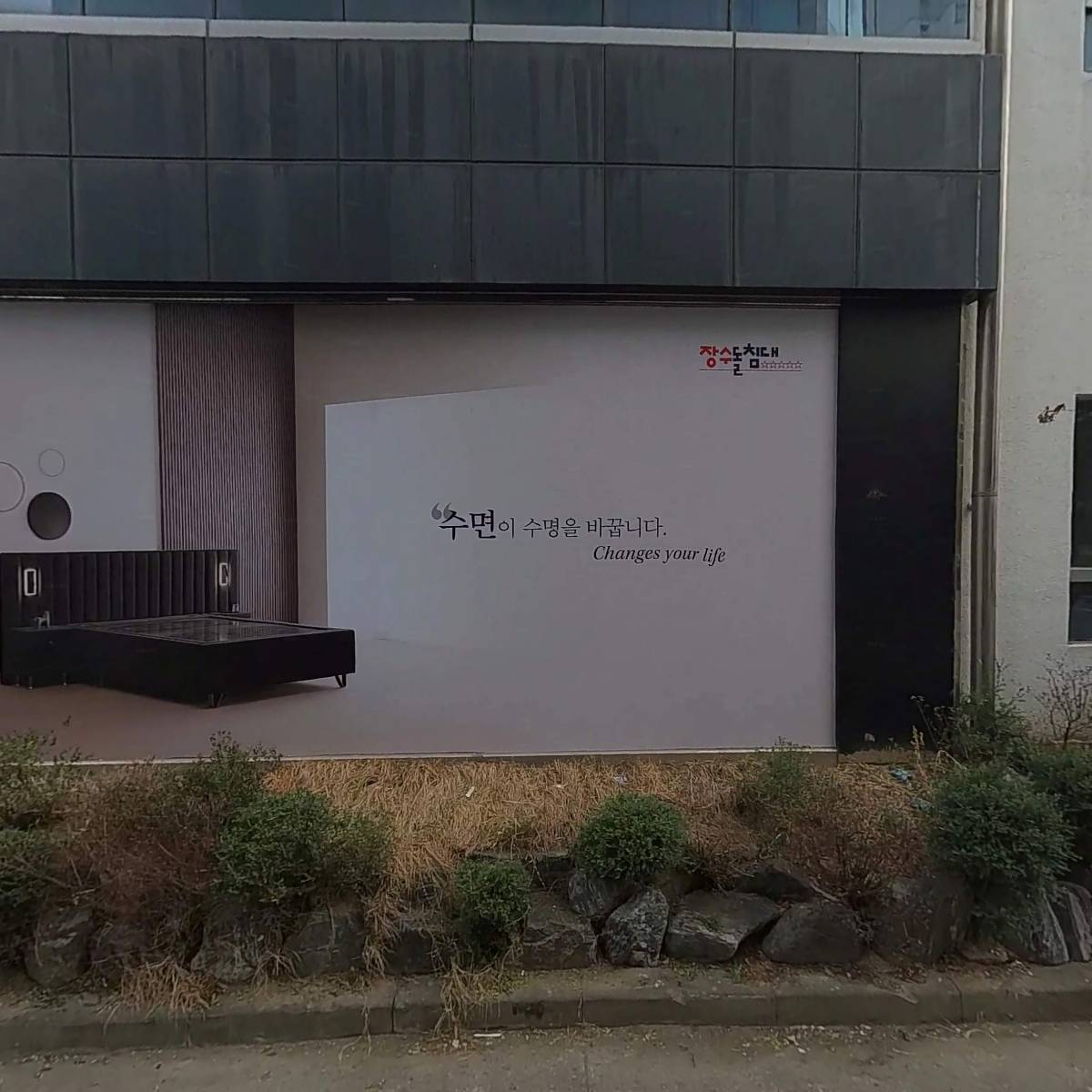 케이엔건설 주식회사