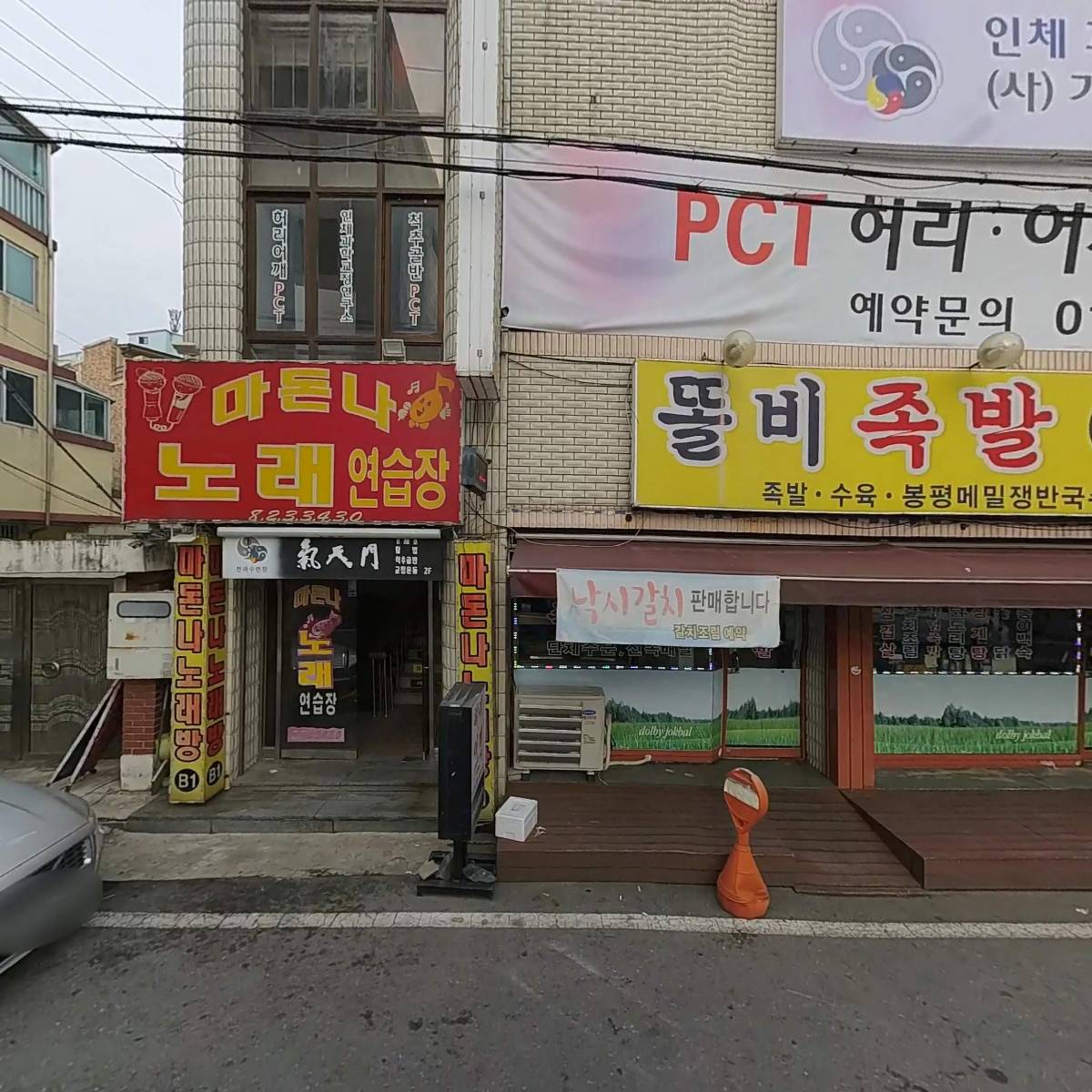 기천명상(기천문)_3