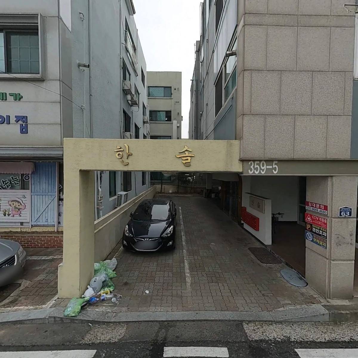 1987양반댁_3