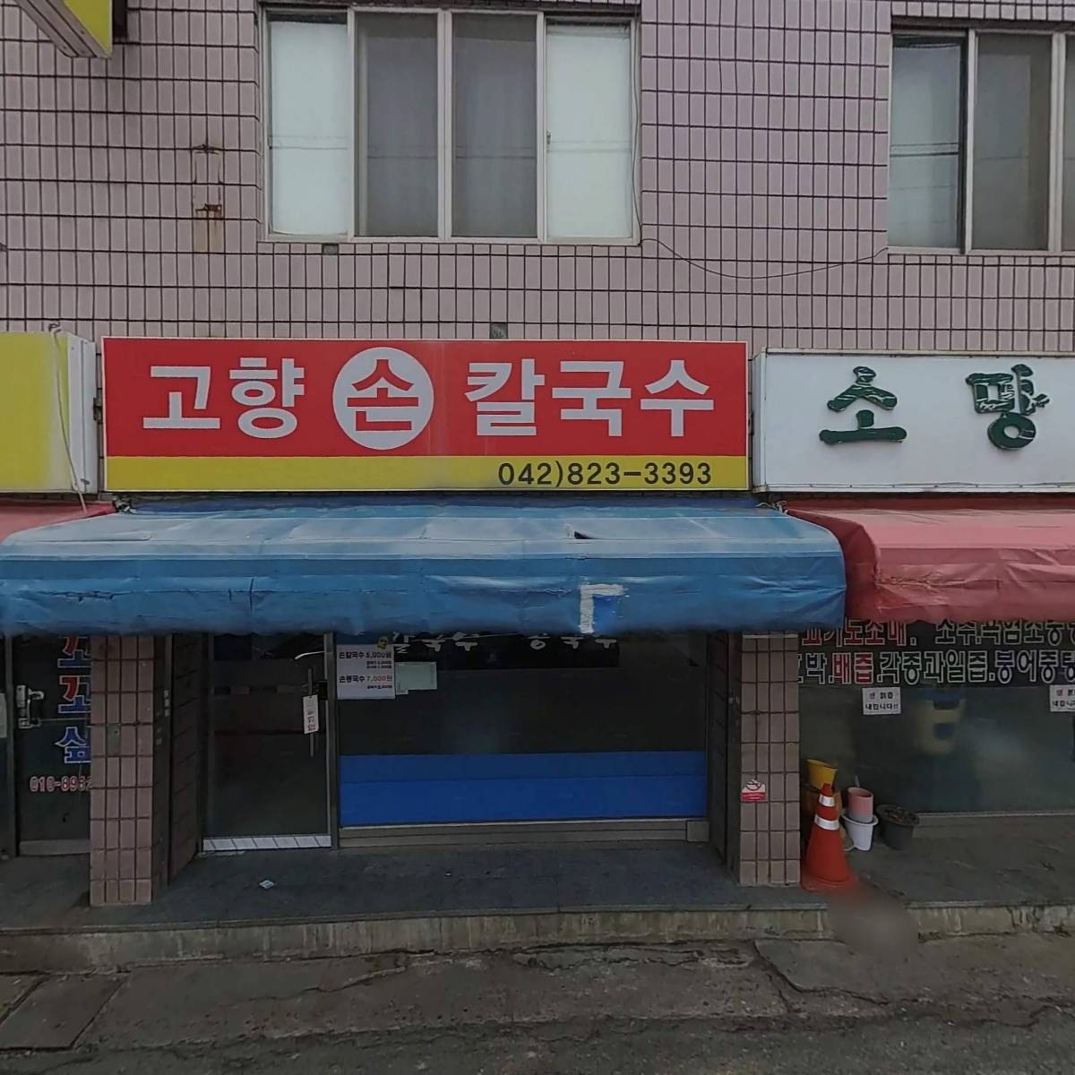 밀양박씨진사공파필진자손종중