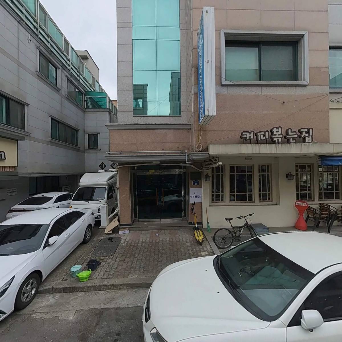 라라랜드