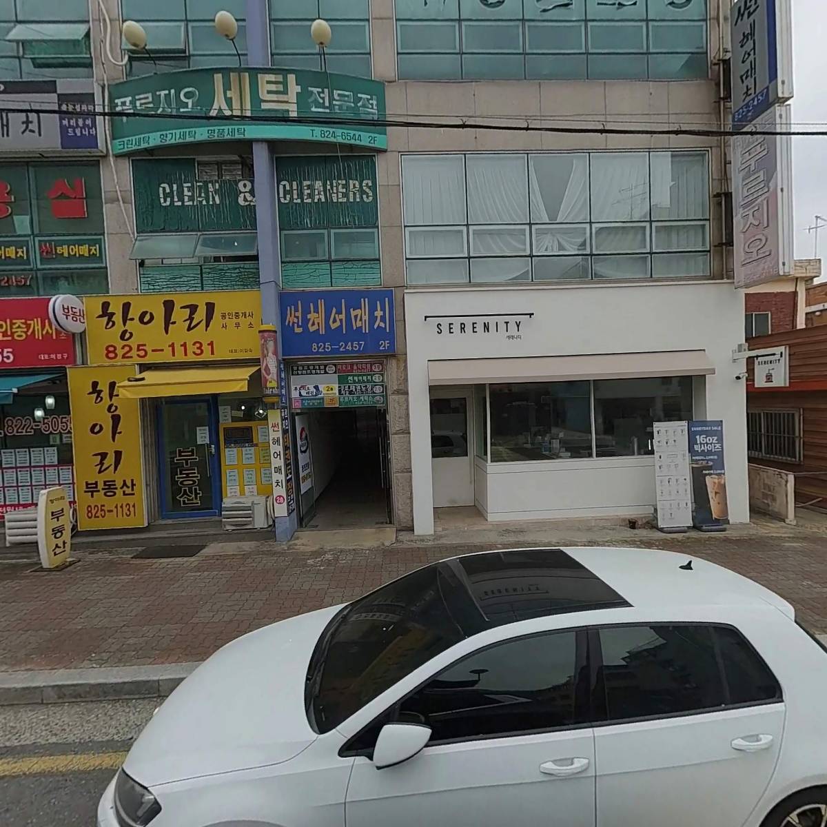 향림조경개발