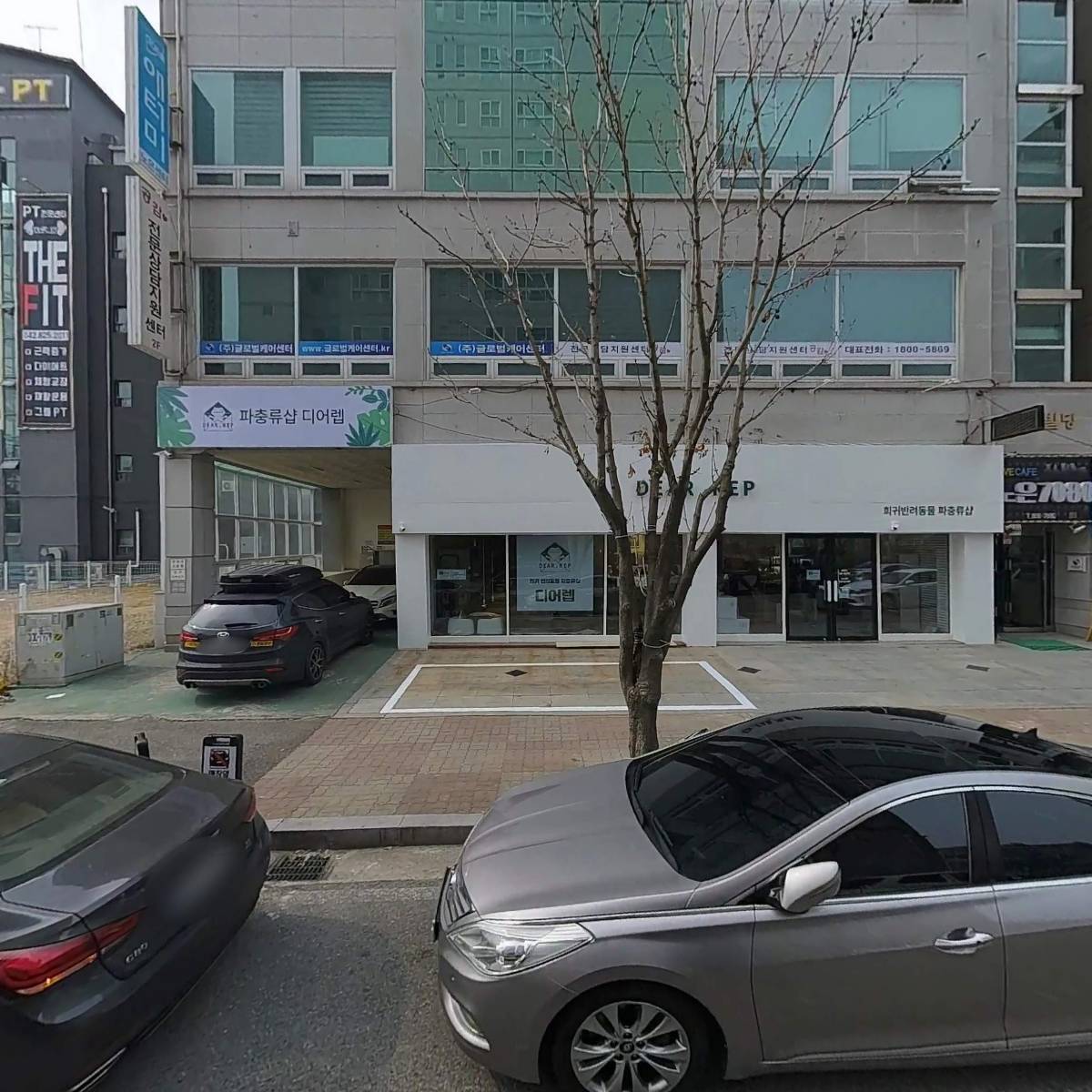 대산단열산업