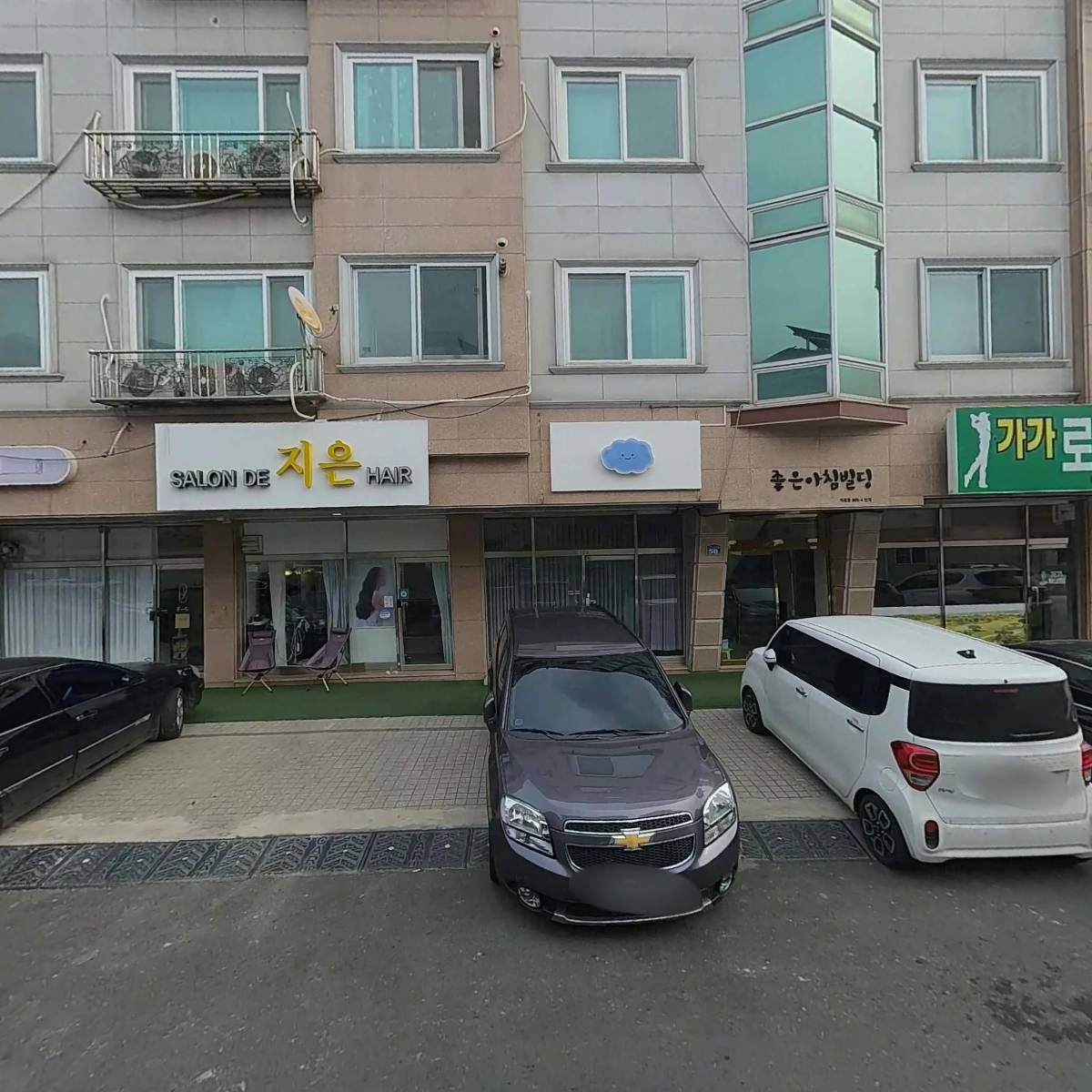 살롱드지은헤어